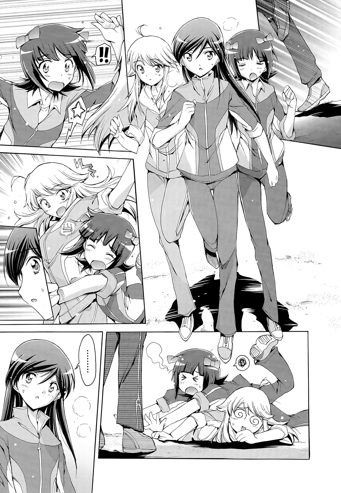 The Idolm@ster 2: Nemurihime Chapter 9 page 7 - Chapter 9