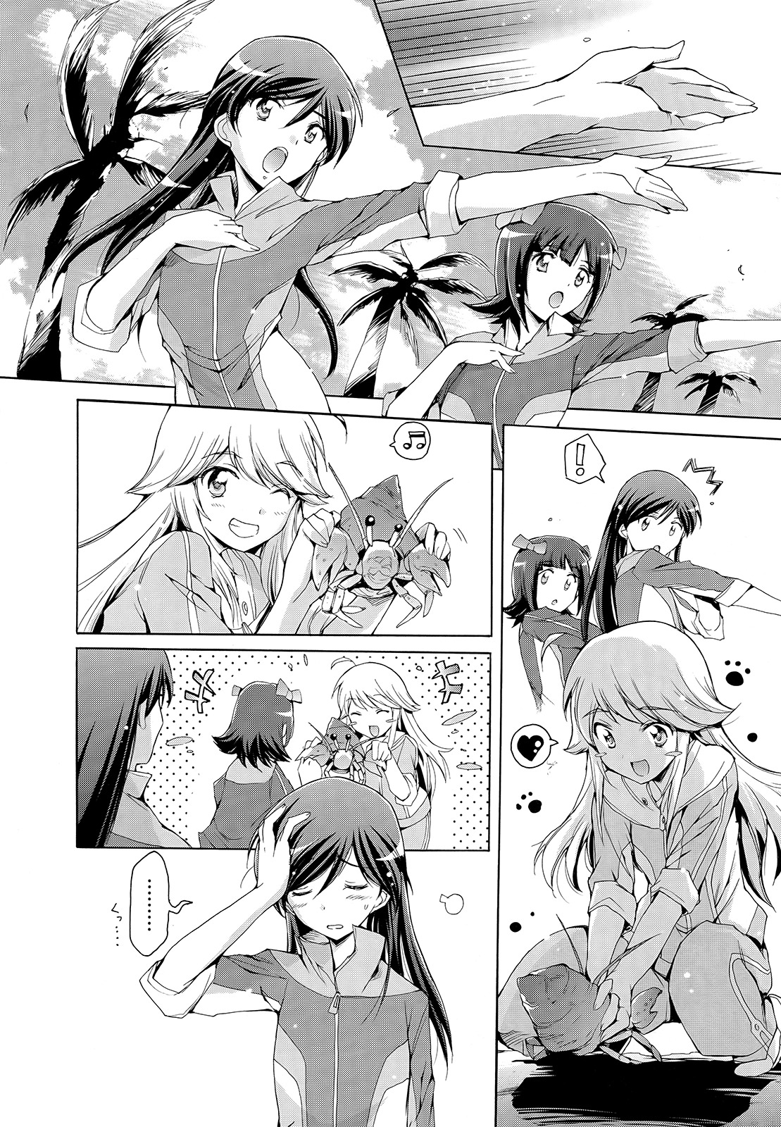 The Idolm@ster 2: Nemurihime Chapter 9 page 8 - Chapter 9