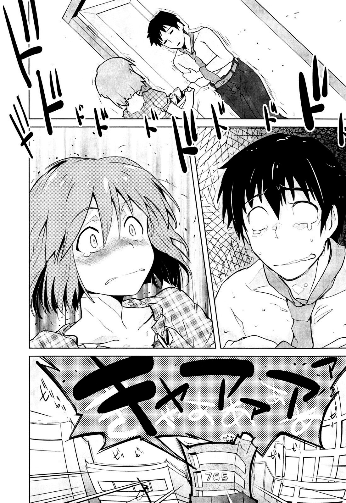 The Idolm@ster 2: The World Is All One!! Chapter 1 page 12 - Chapter 1: Producer?