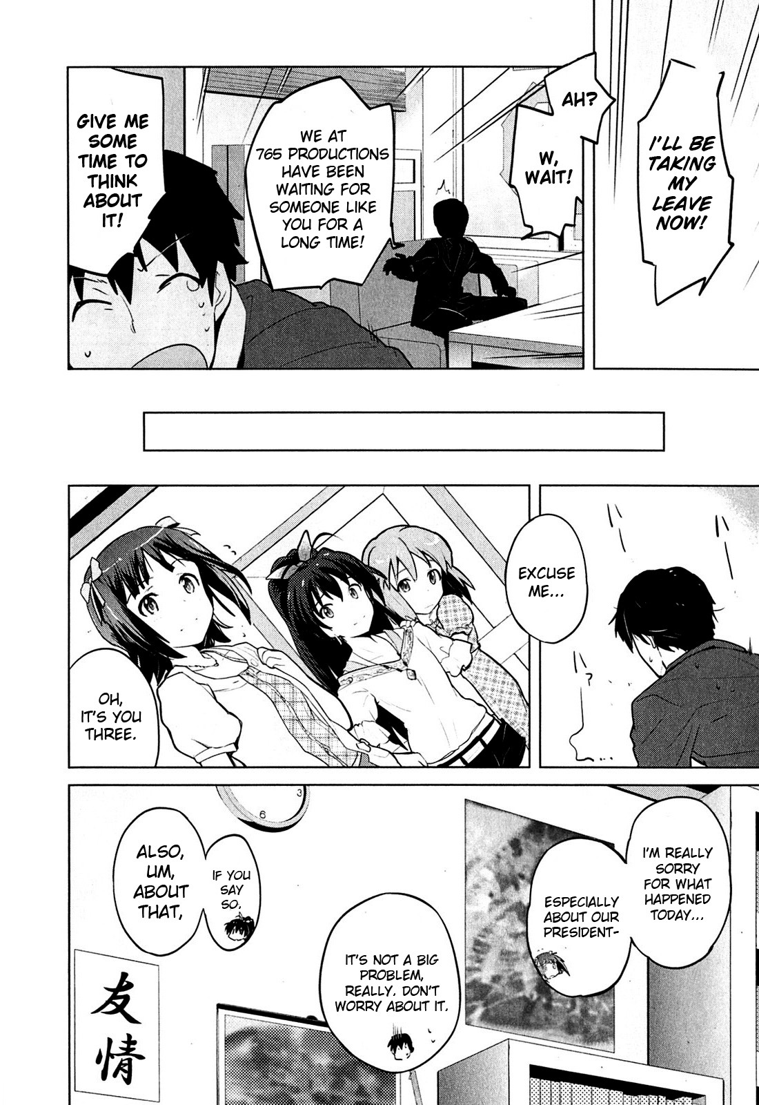 The Idolm@ster 2: The World Is All One!! Chapter 1 page 18 - Chapter 1: Producer?