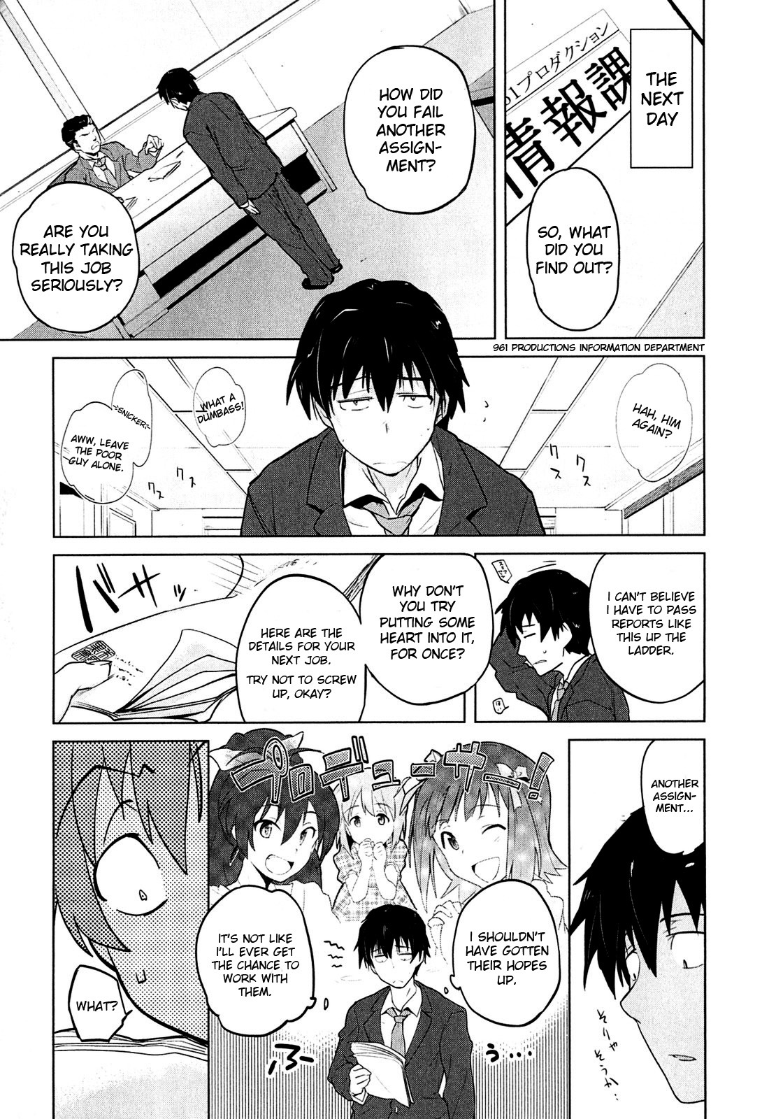 The Idolm@ster 2: The World Is All One!! Chapter 1 page 23 - Chapter 1: Producer?