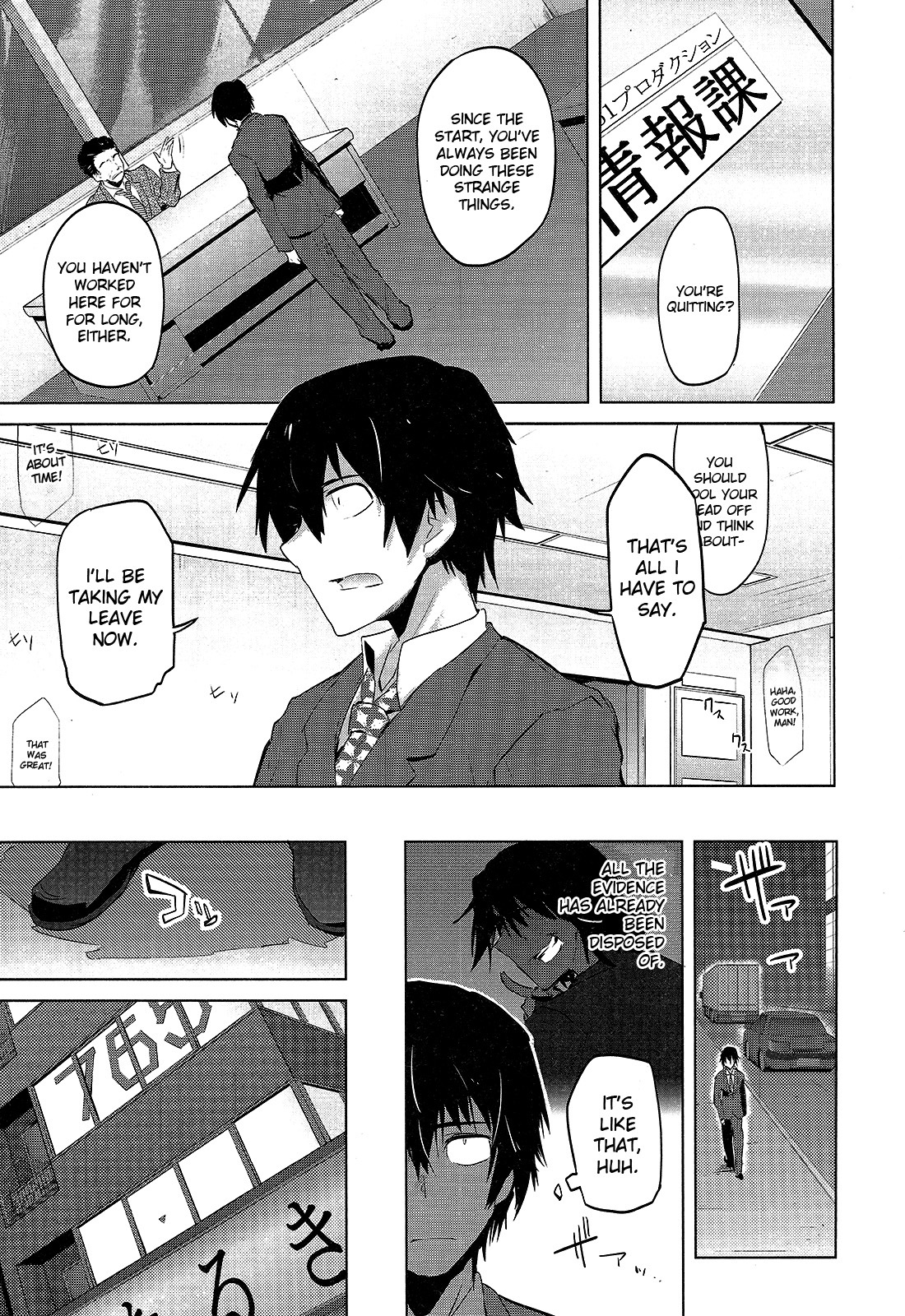 The Idolm@ster 2: The World Is All One!! Chapter 11 page 20 - Chapter 11: A Flash-Frozen Relationship