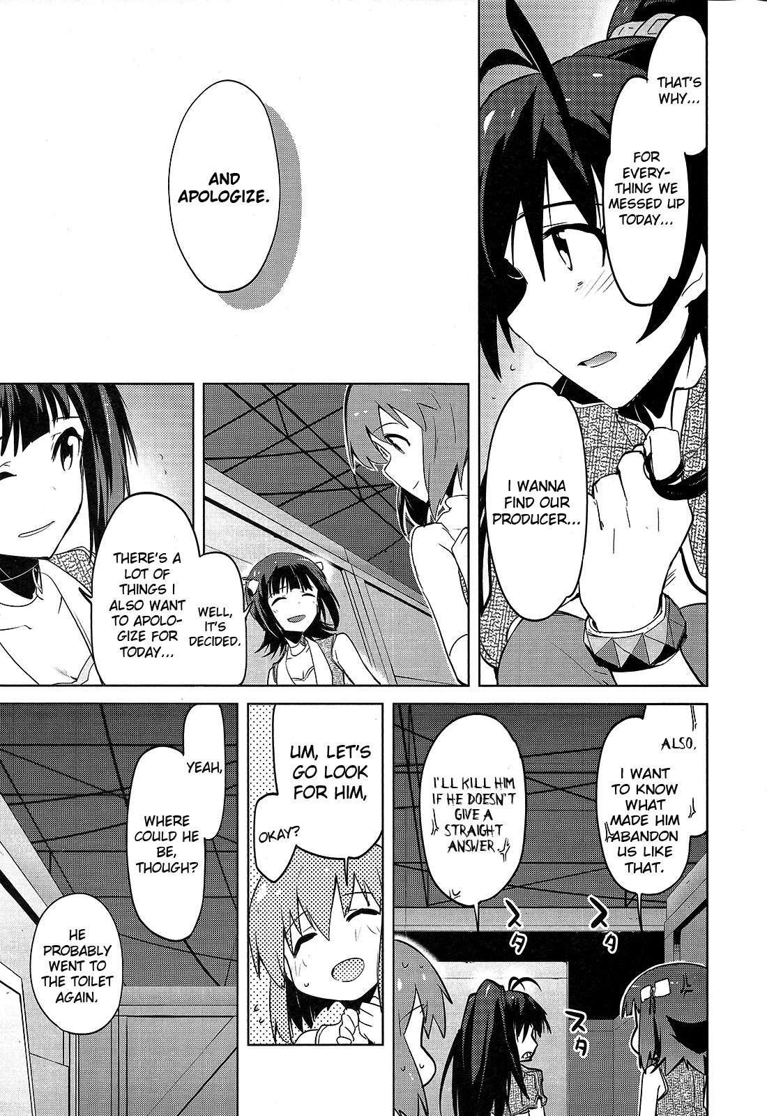 The Idolm@ster 2: The World Is All One!! Chapter 11 page 7 - Chapter 11: A Flash-Frozen Relationship