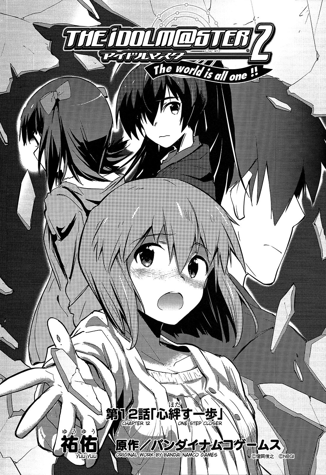 The Idolm@ster 2: The World Is All One!! Chapter 12 page 2 - Chapter 12: One Step Closer