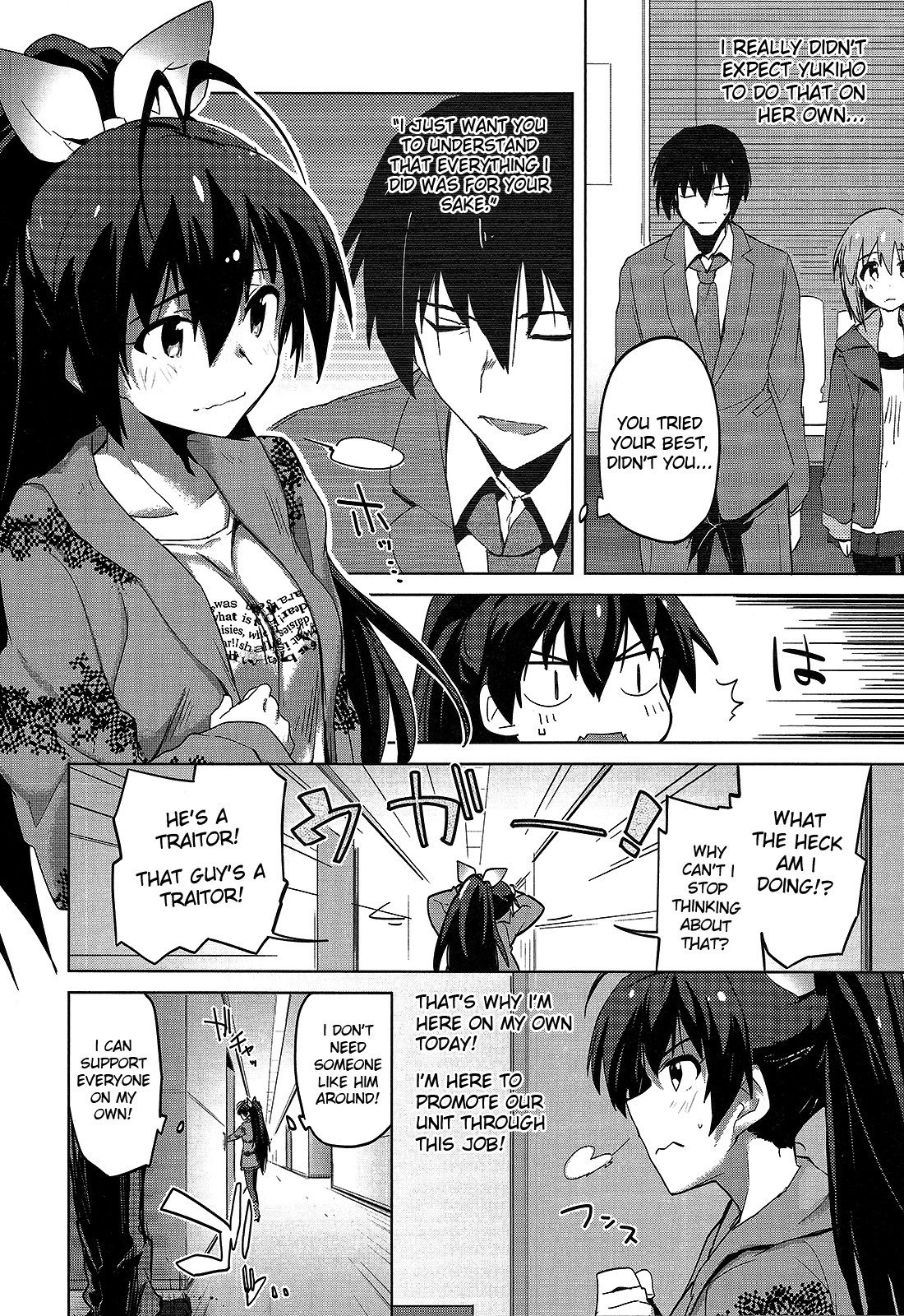 The Idolm@ster 2: The World Is All One!! Chapter 13 page 12 - Chapter 13: Dissonant Solo, Melodic Fugue