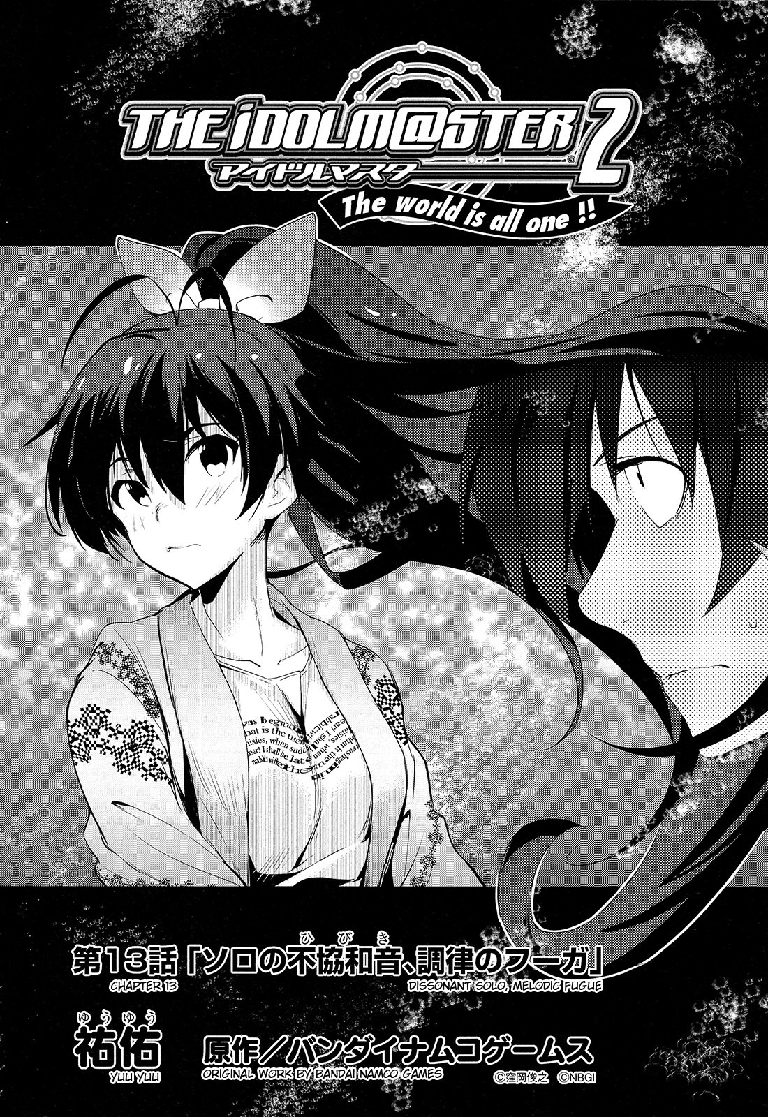 The Idolm@ster 2: The World Is All One!! Chapter 13 page 2 - Chapter 13: Dissonant Solo, Melodic Fugue
