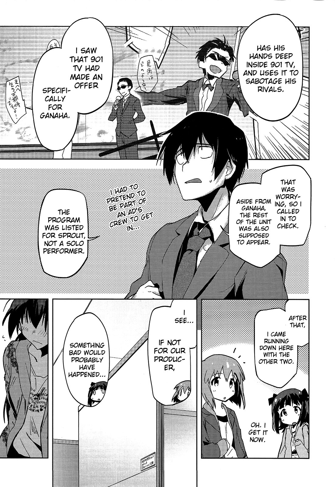 The Idolm@ster 2: The World Is All One!! Chapter 13 page 21 - Chapter 13: Dissonant Solo, Melodic Fugue