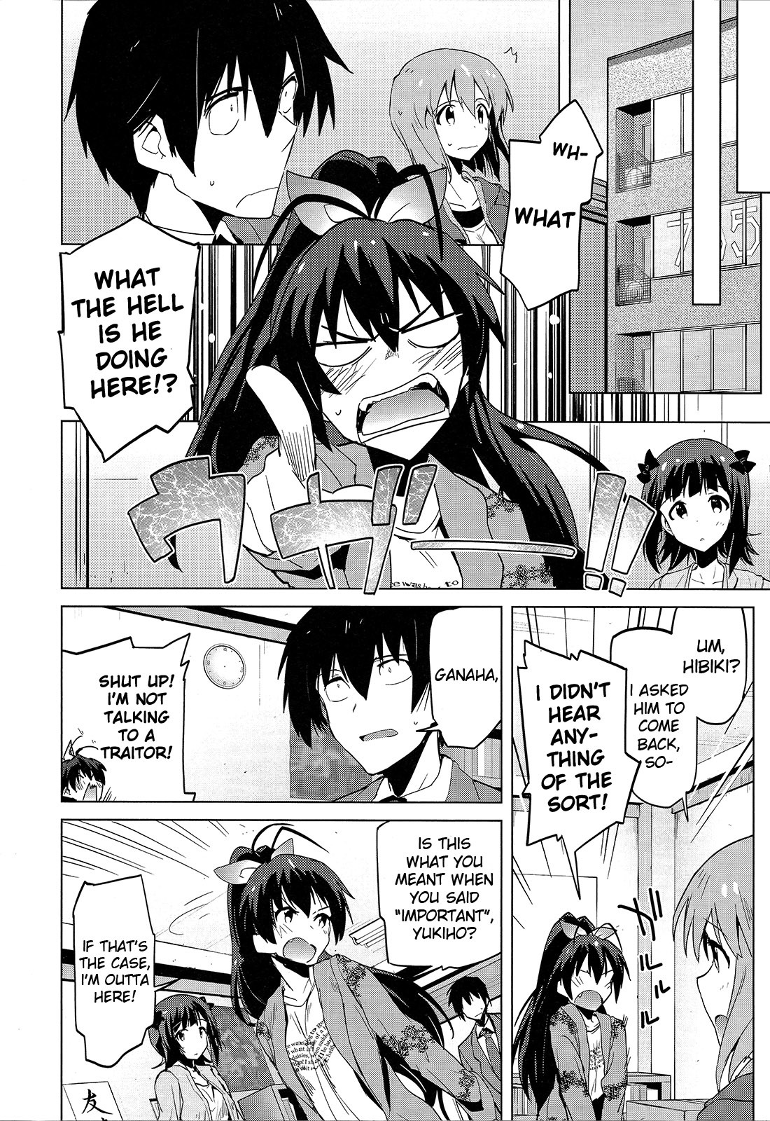 The Idolm@ster 2: The World Is All One!! Chapter 13 page 6 - Chapter 13: Dissonant Solo, Melodic Fugue