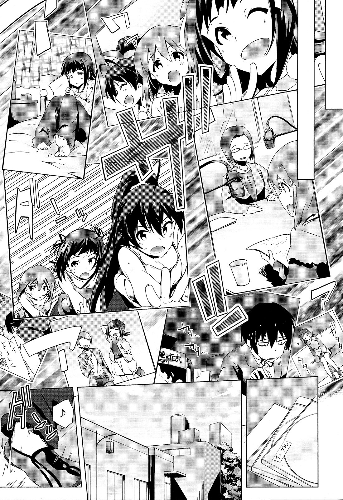 The Idolm@ster 2: The World Is All One!! Chapter 14 page 17 - Chapter 14: Seeds of Regret