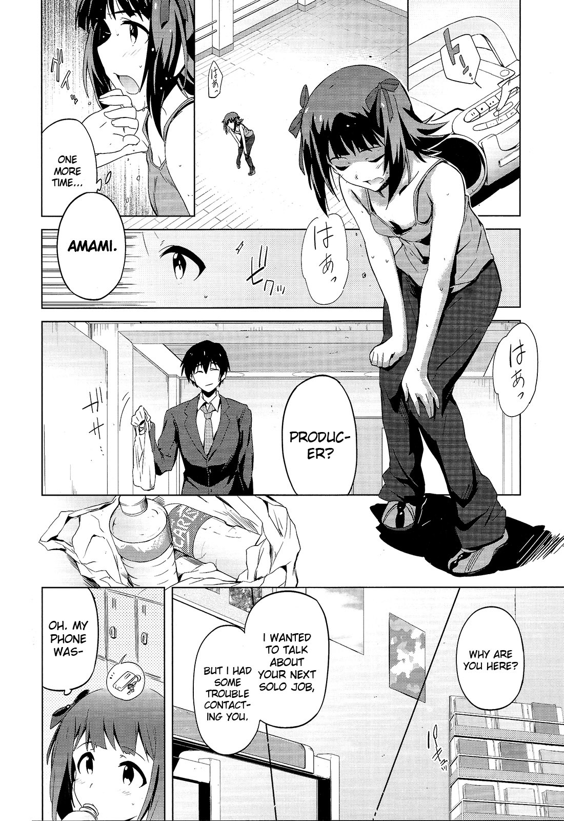 The Idolm@ster 2: The World Is All One!! Chapter 14 page 18 - Chapter 14: Seeds of Regret