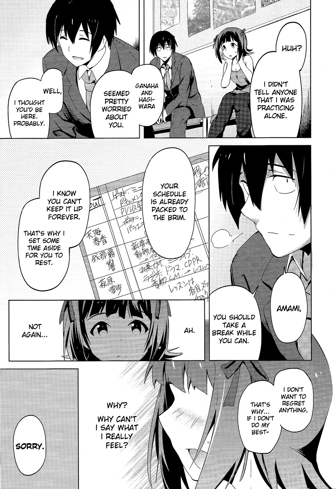 The Idolm@ster 2: The World Is All One!! Chapter 14 page 19 - Chapter 14: Seeds of Regret