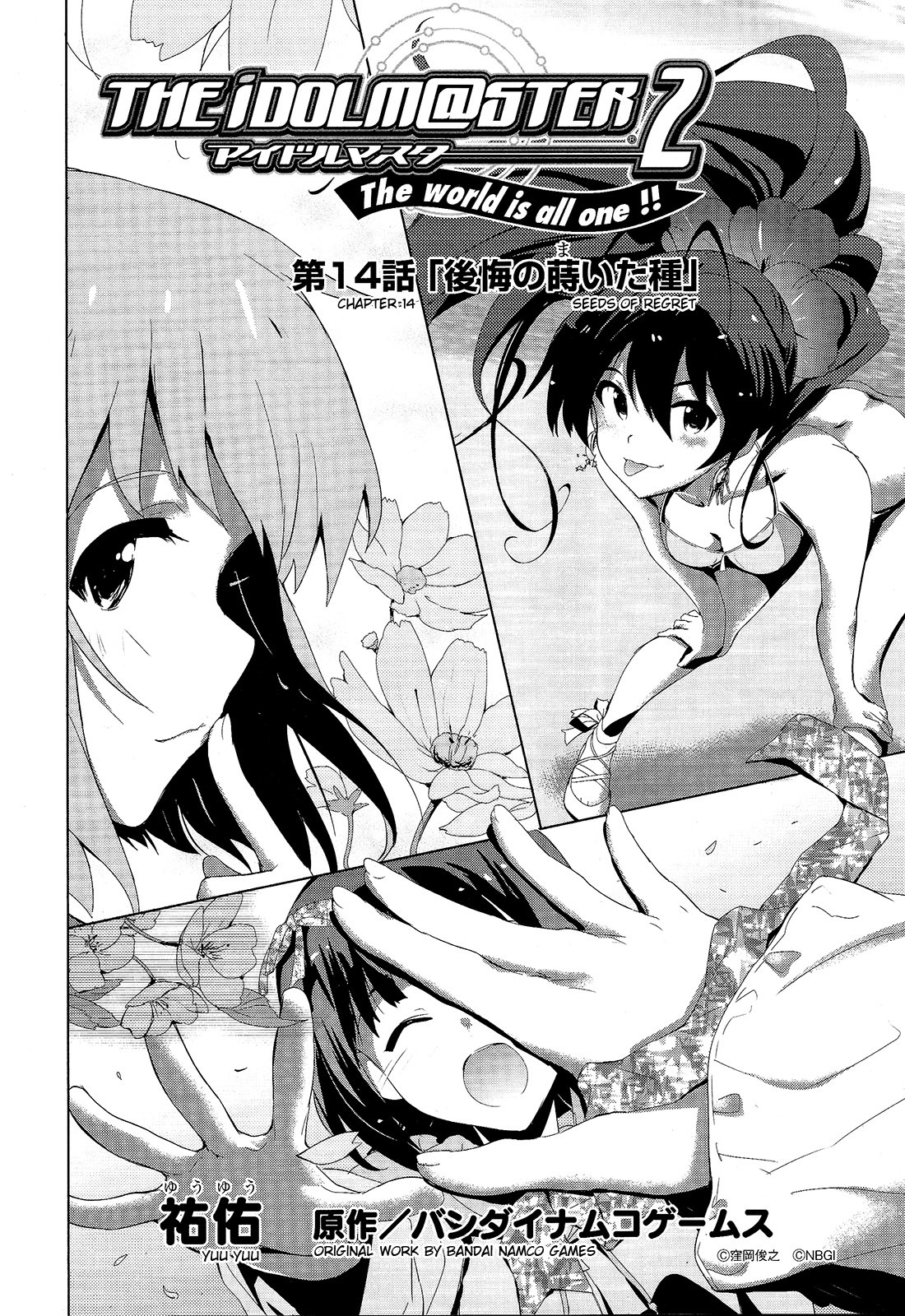 The Idolm@ster 2: The World Is All One!! Chapter 14 page 2 - Chapter 14: Seeds of Regret