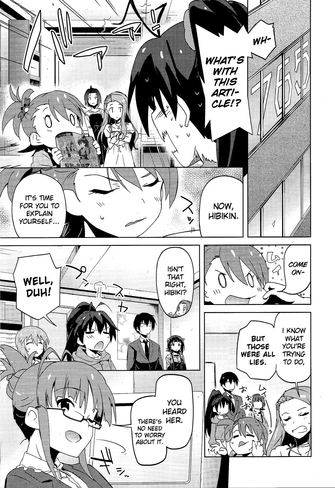 The Idolm@ster 2: The World Is All One!! Chapter 14 page 3 - Chapter 14: Seeds of Regret