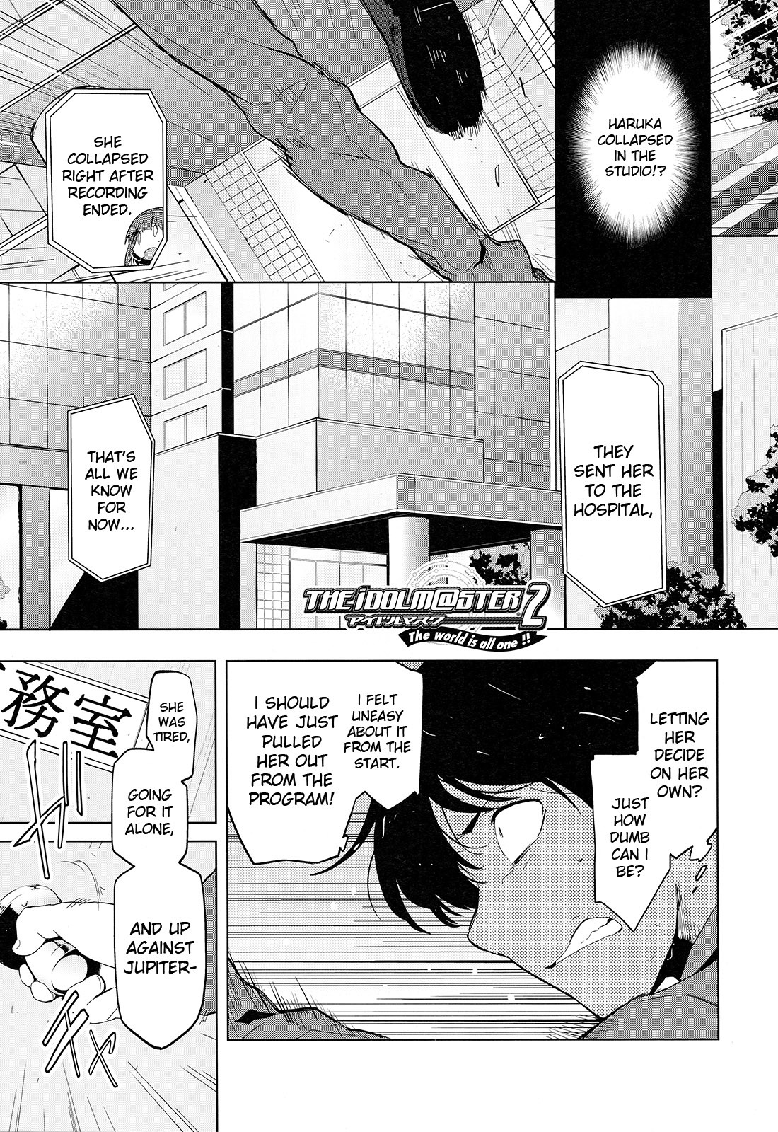 The Idolm@ster 2: The World Is All One!! Chapter 15 page 1 - Chapter 15: Relationshp [email protected]