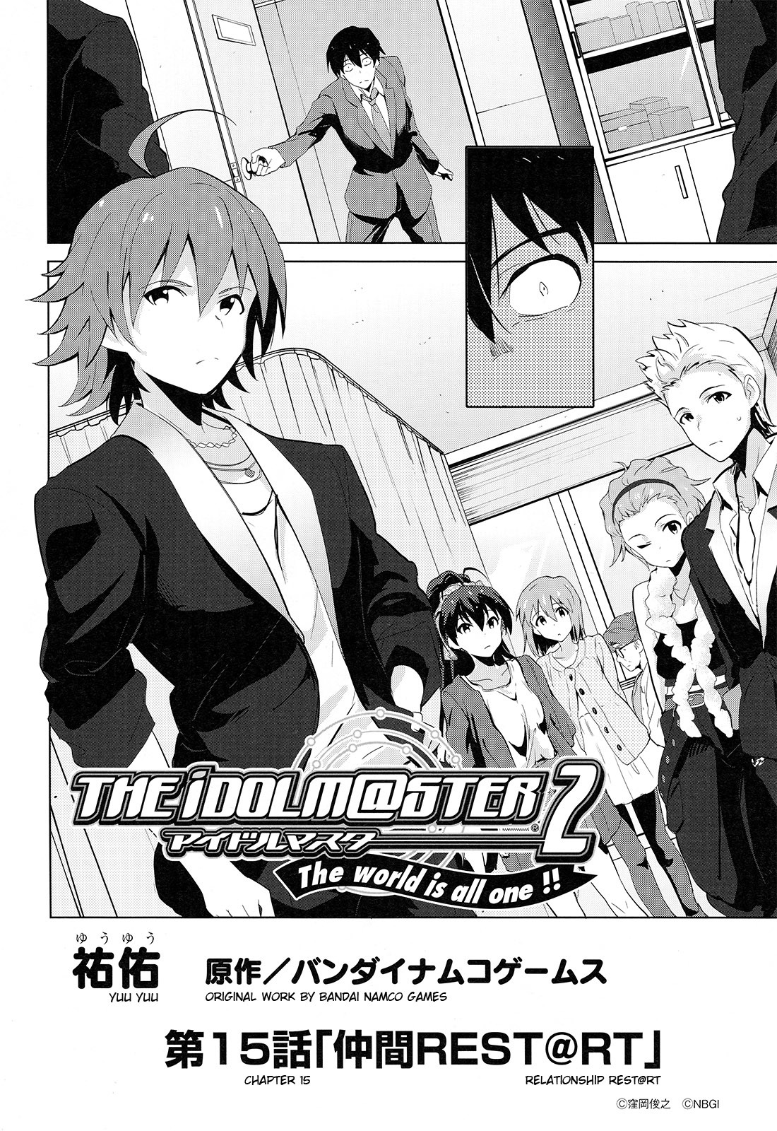 The Idolm@ster 2: The World Is All One!! Chapter 15 page 2 - Chapter 15: Relationshp [email protected]