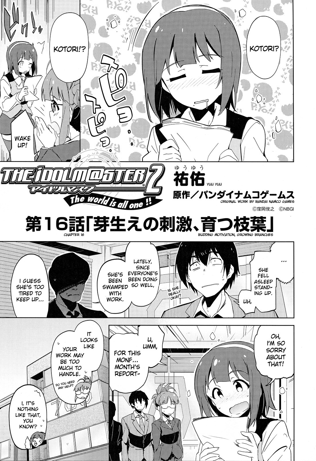 The Idolm@ster 2: The World Is All One!! Chapter 16 page 1 - Chapter 16: Budding Motivation, Growing Branches