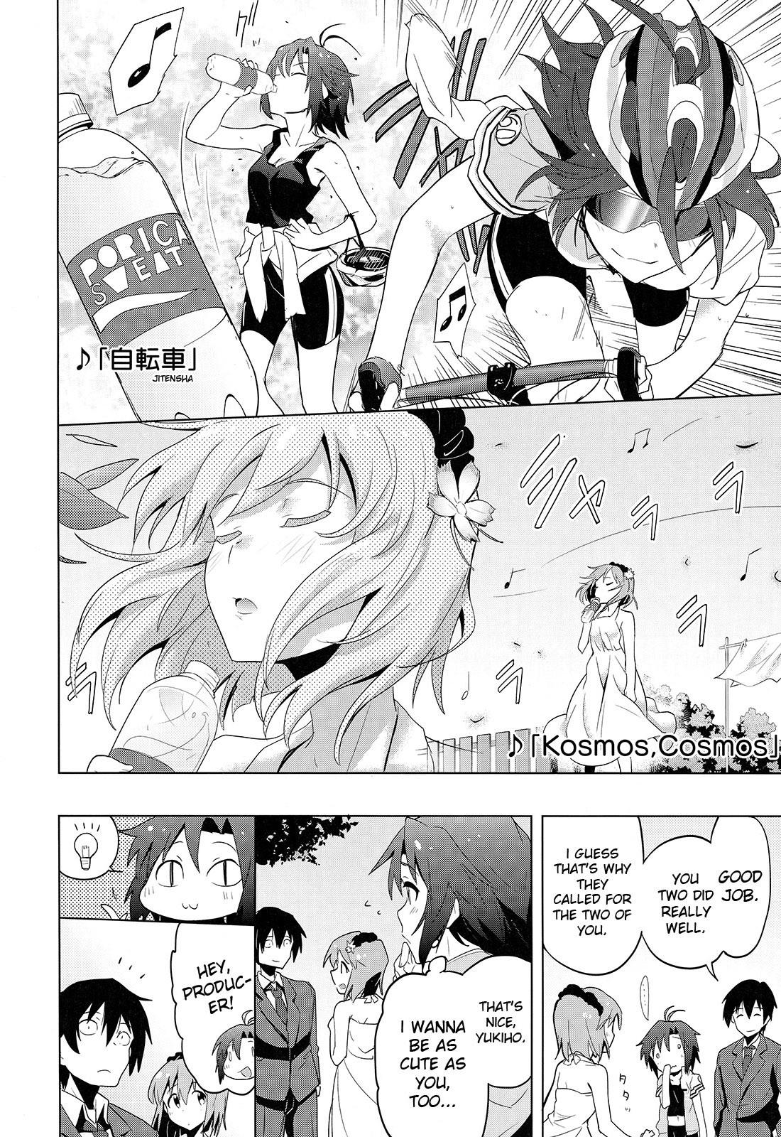 The Idolm@ster 2: The World Is All One!! Chapter 16 page 14 - Chapter 16: Budding Motivation, Growing Branches