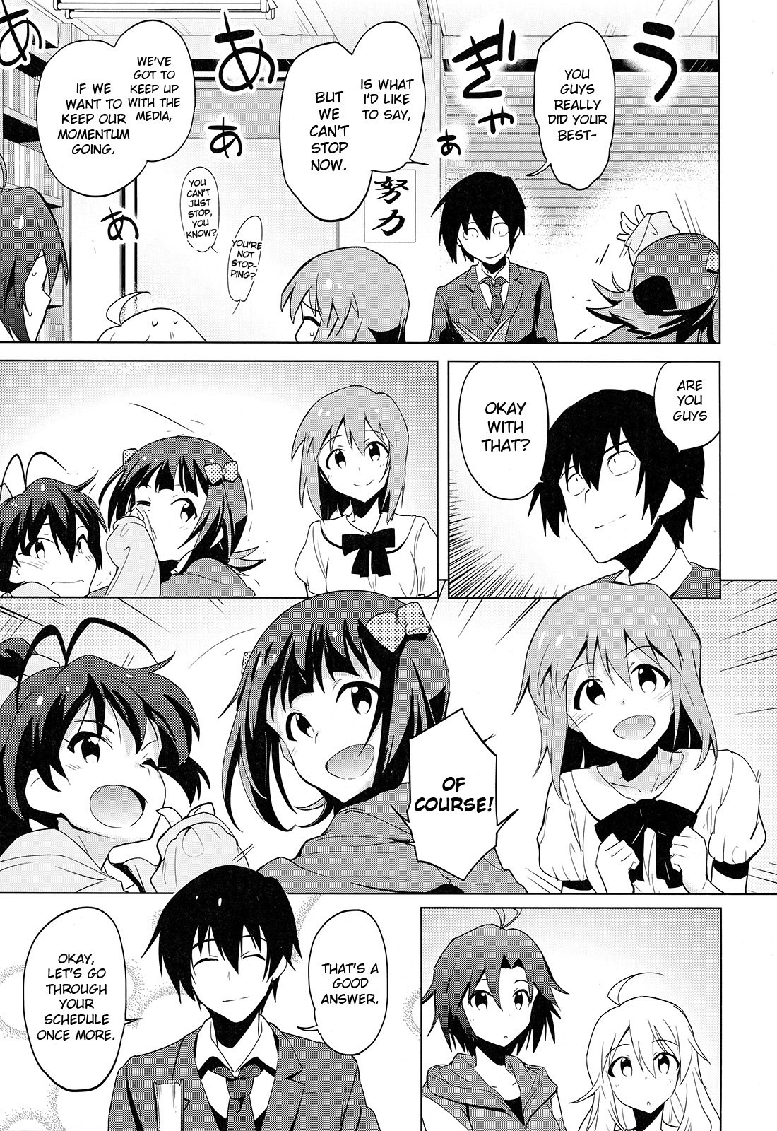 The Idolm@ster 2: The World Is All One!! Chapter 16 page 9 - Chapter 16: Budding Motivation, Growing Branches