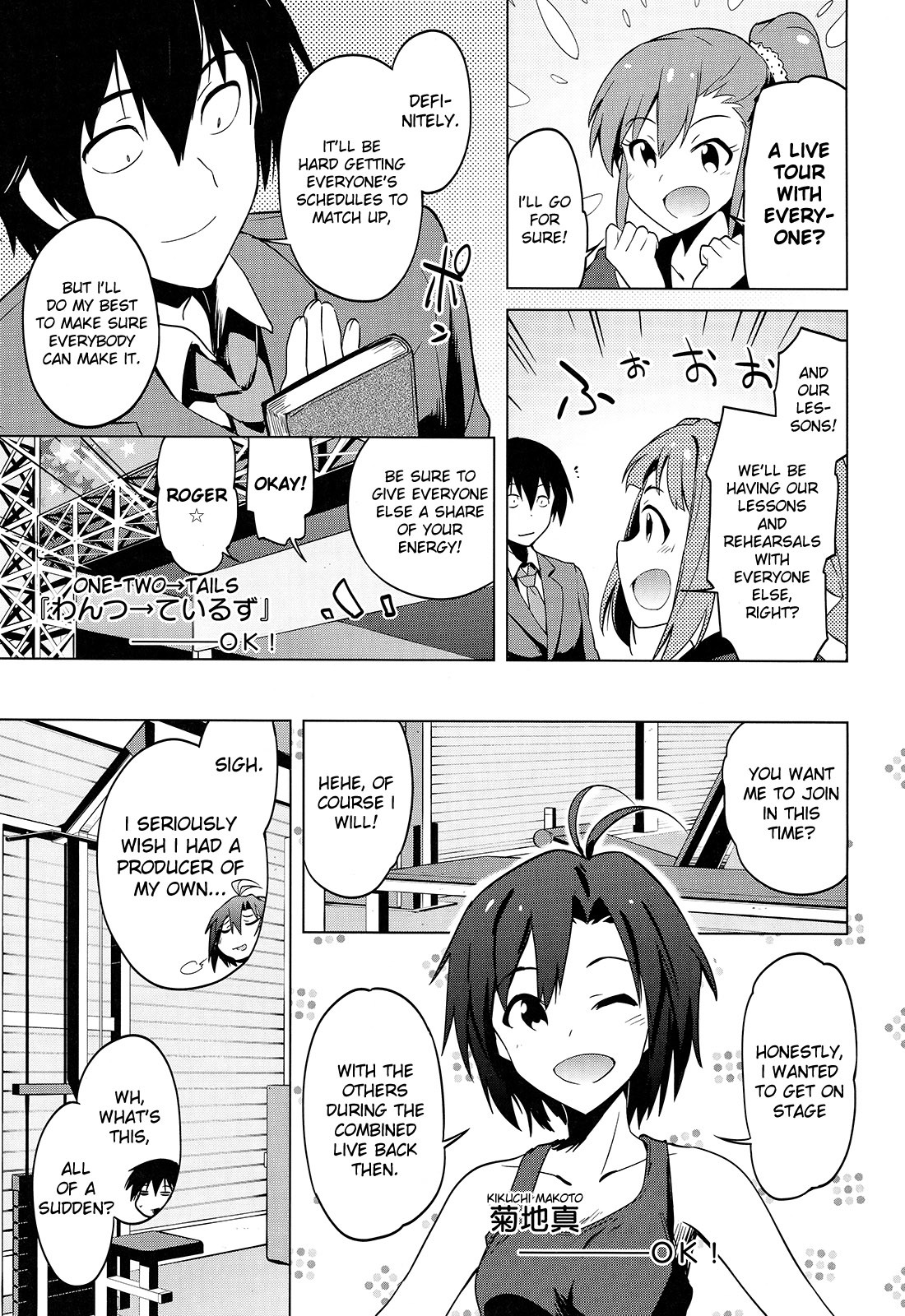 The Idolm@ster 2: The World Is All One!! Chapter 17 page 13 - Chapter 17: Here we go!!