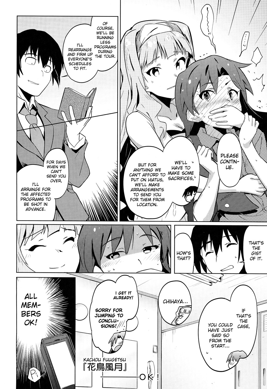 The Idolm@ster 2: The World Is All One!! Chapter 17 page 16 - Chapter 17: Here we go!!