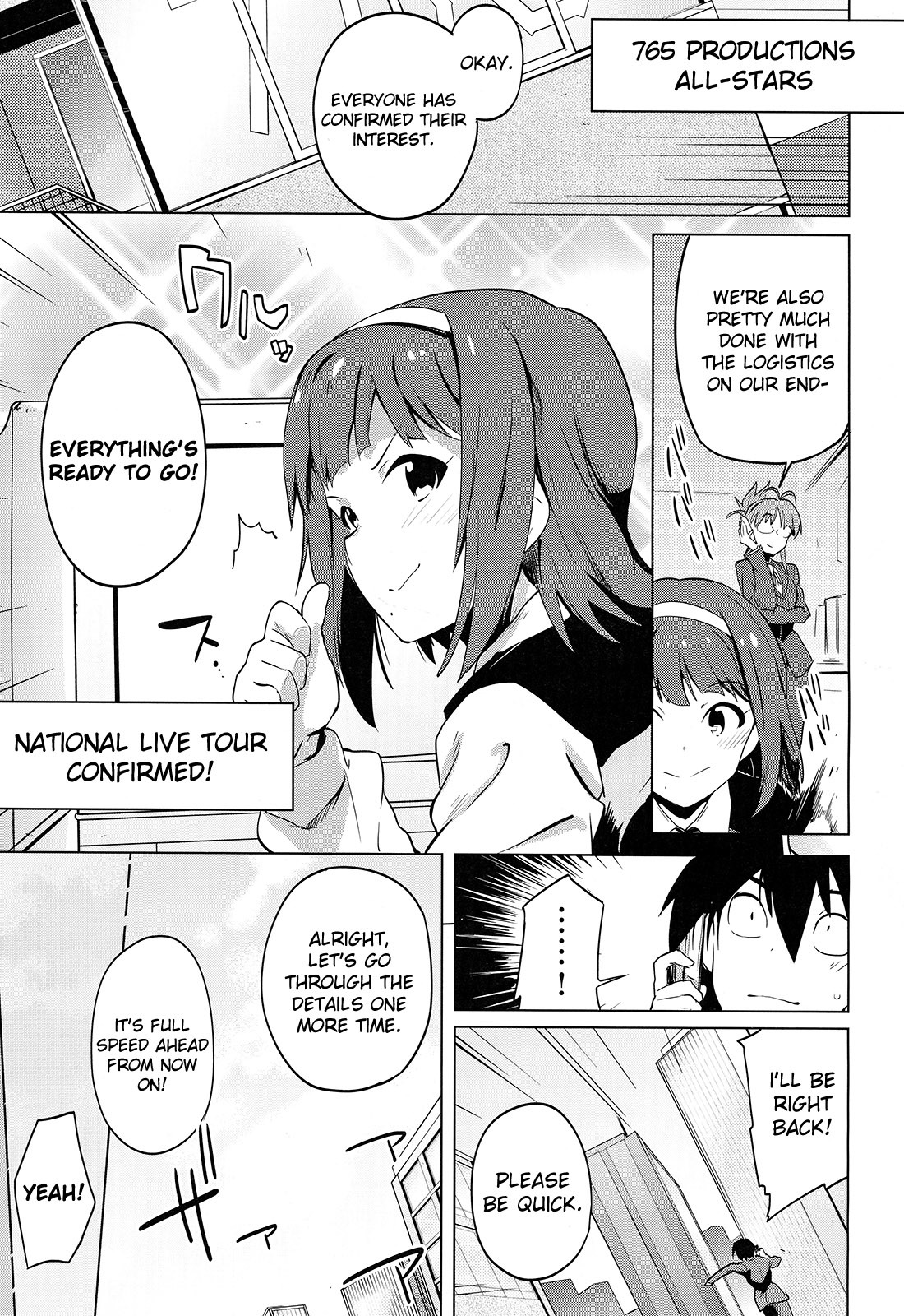 The Idolm@ster 2: The World Is All One!! Chapter 17 page 17 - Chapter 17: Here we go!!
