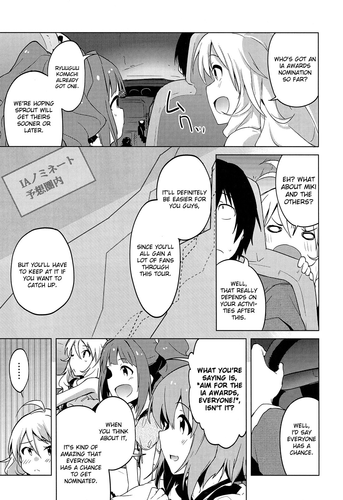 The Idolm@ster 2: The World Is All One!! Chapter 18 page 5 - Chapter 18: More and More