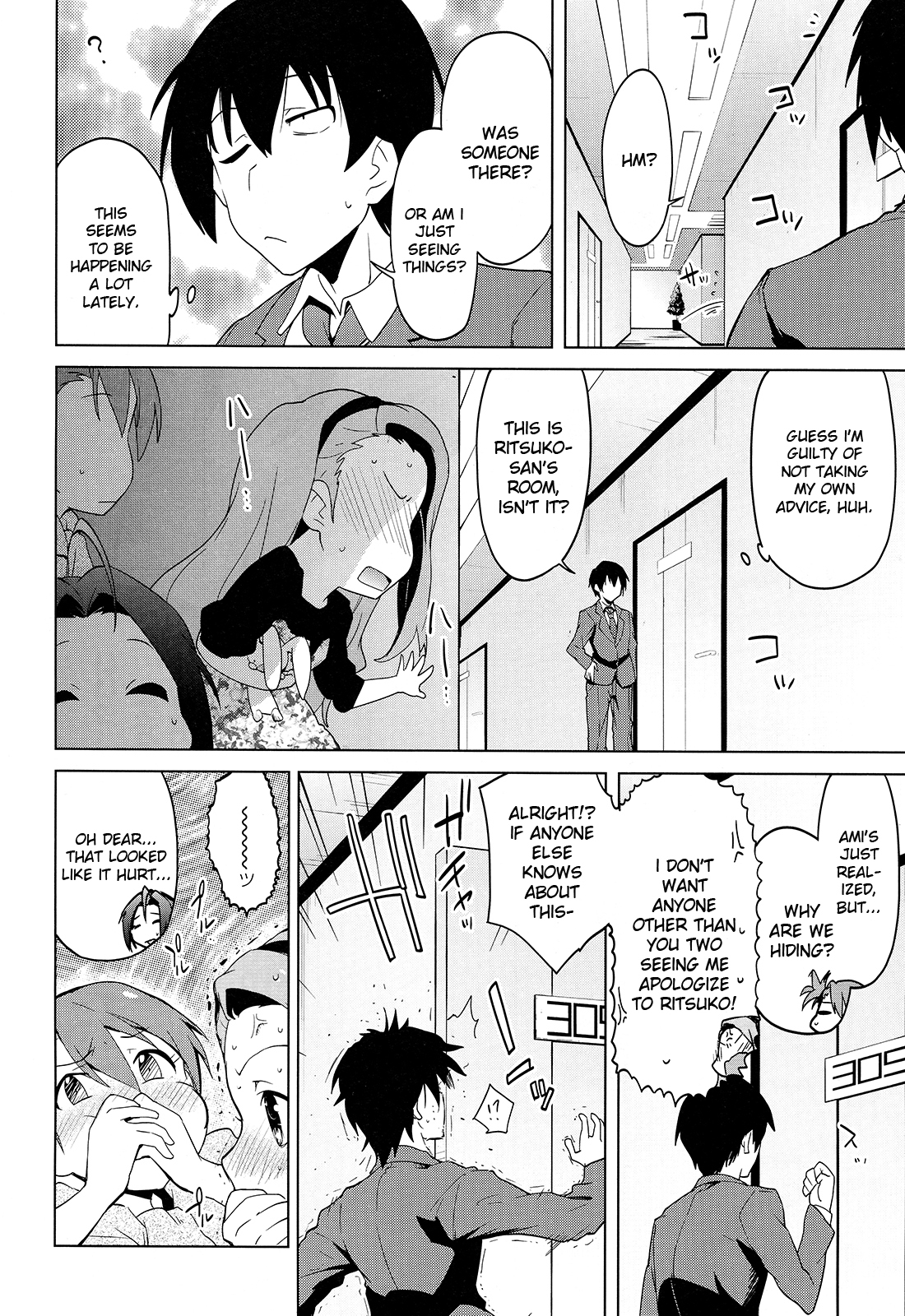 The Idolm@ster 2: The World Is All One!! Chapter 19 page 12 - Chapter 19: What Makes a Producer