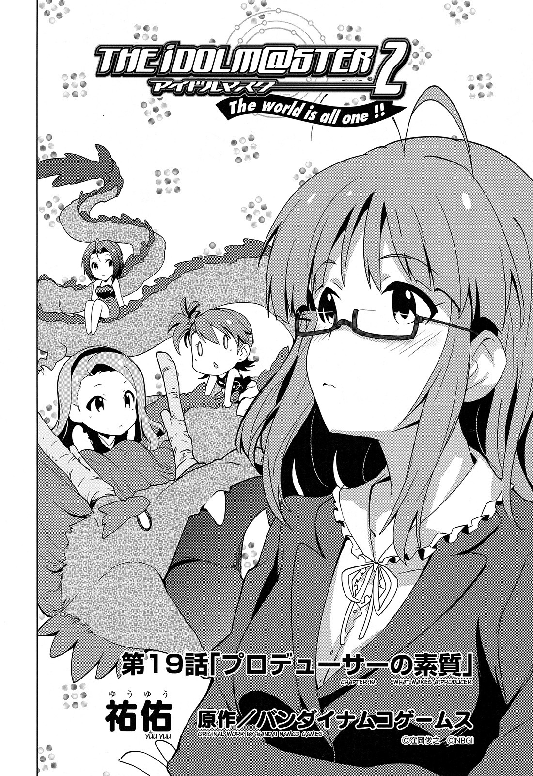 The Idolm@ster 2: The World Is All One!! Chapter 19 page 2 - Chapter 19: What Makes a Producer