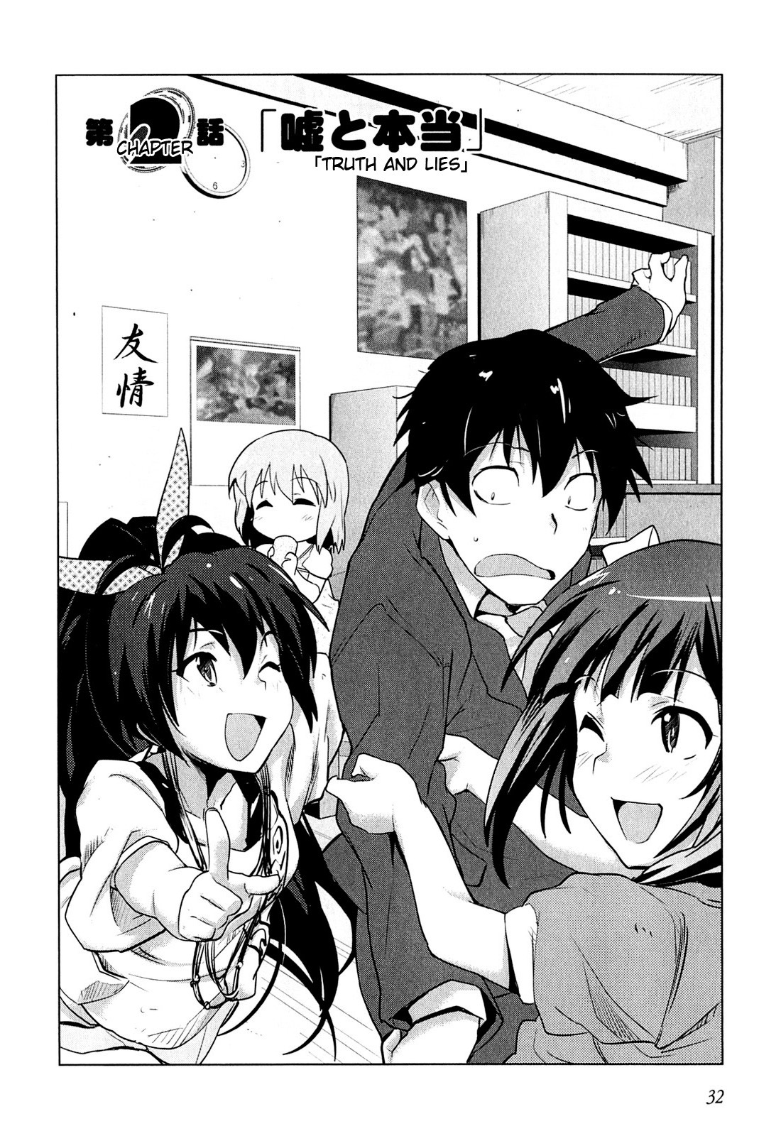The Idolm@ster 2: The World Is All One!! Chapter 2 page 2 - Chapter 2: Truth and Lies