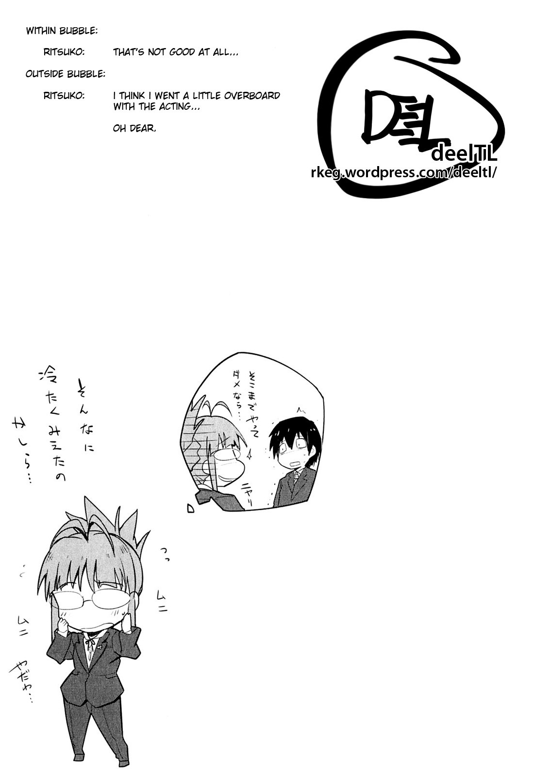 The Idolm@ster 2: The World Is All One!! Chapter 2 page 27 - Chapter 2: Truth and Lies