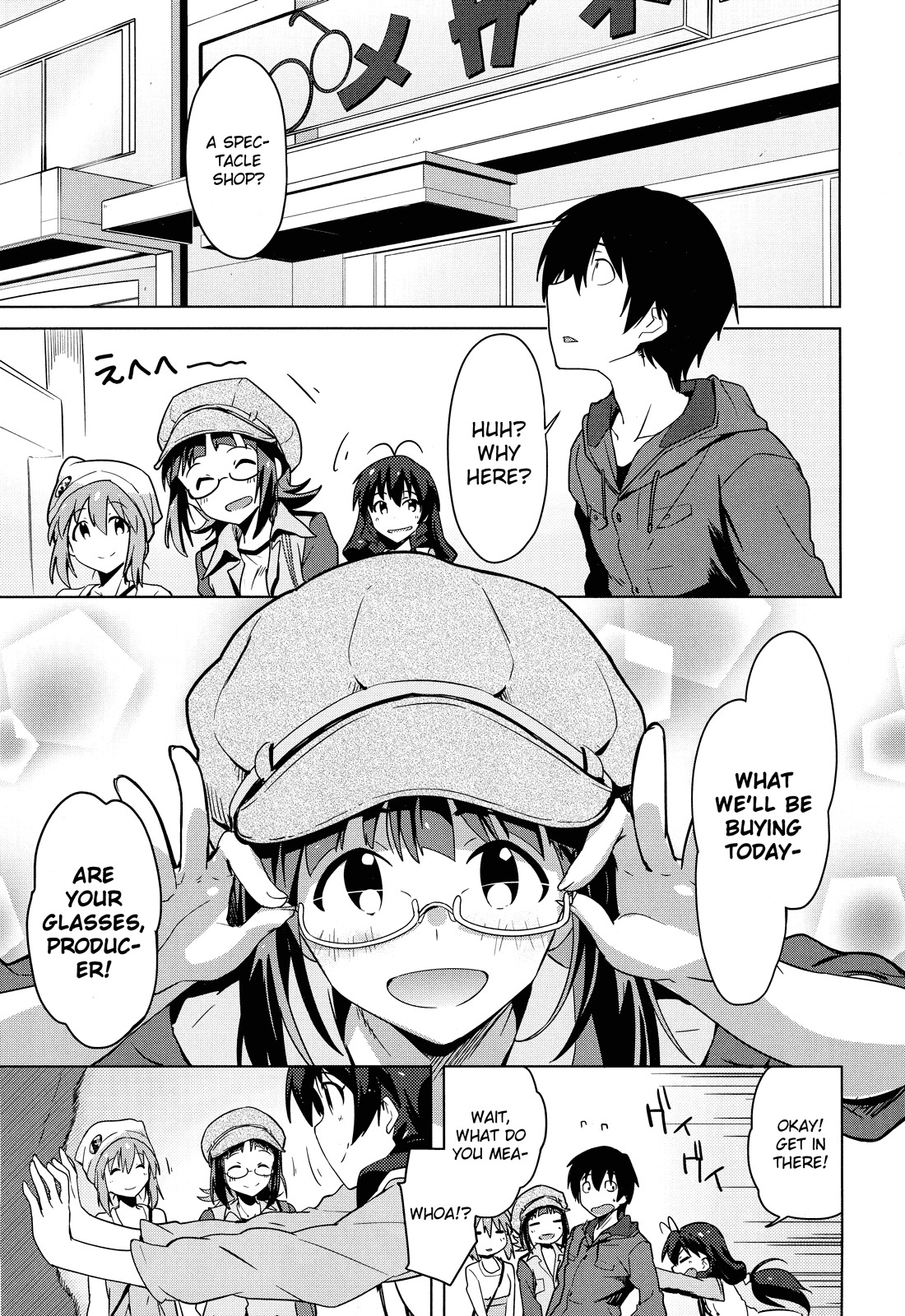 The Idolm@ster 2: The World Is All One!! Chapter 20.5 page 3 - Chapter 20.5: Re:The Form 'Trust' Takes