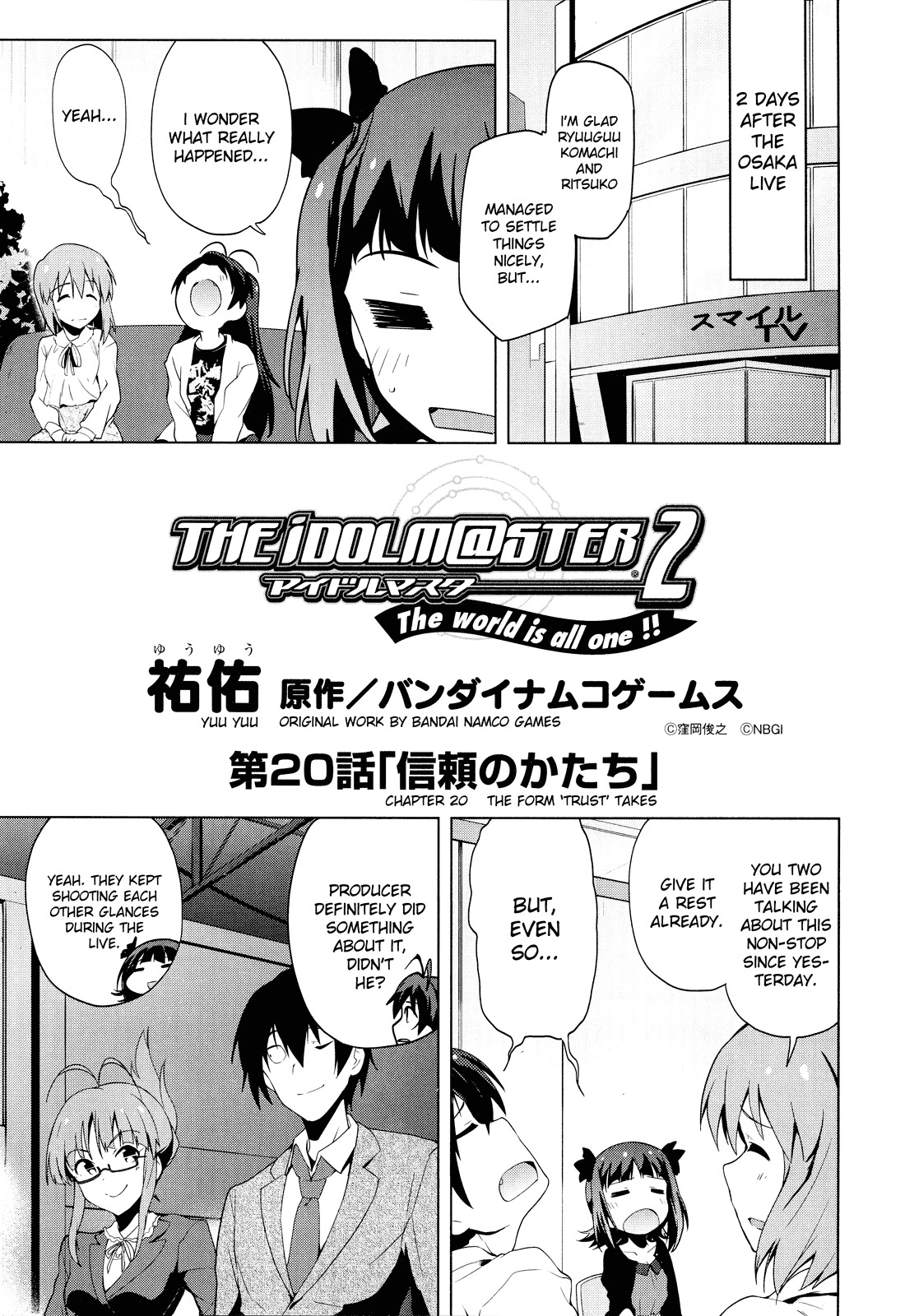The Idolm@ster 2: The World Is All One!! Chapter 20 page 1 - Chapter 20: The Form 'Trust' Takes