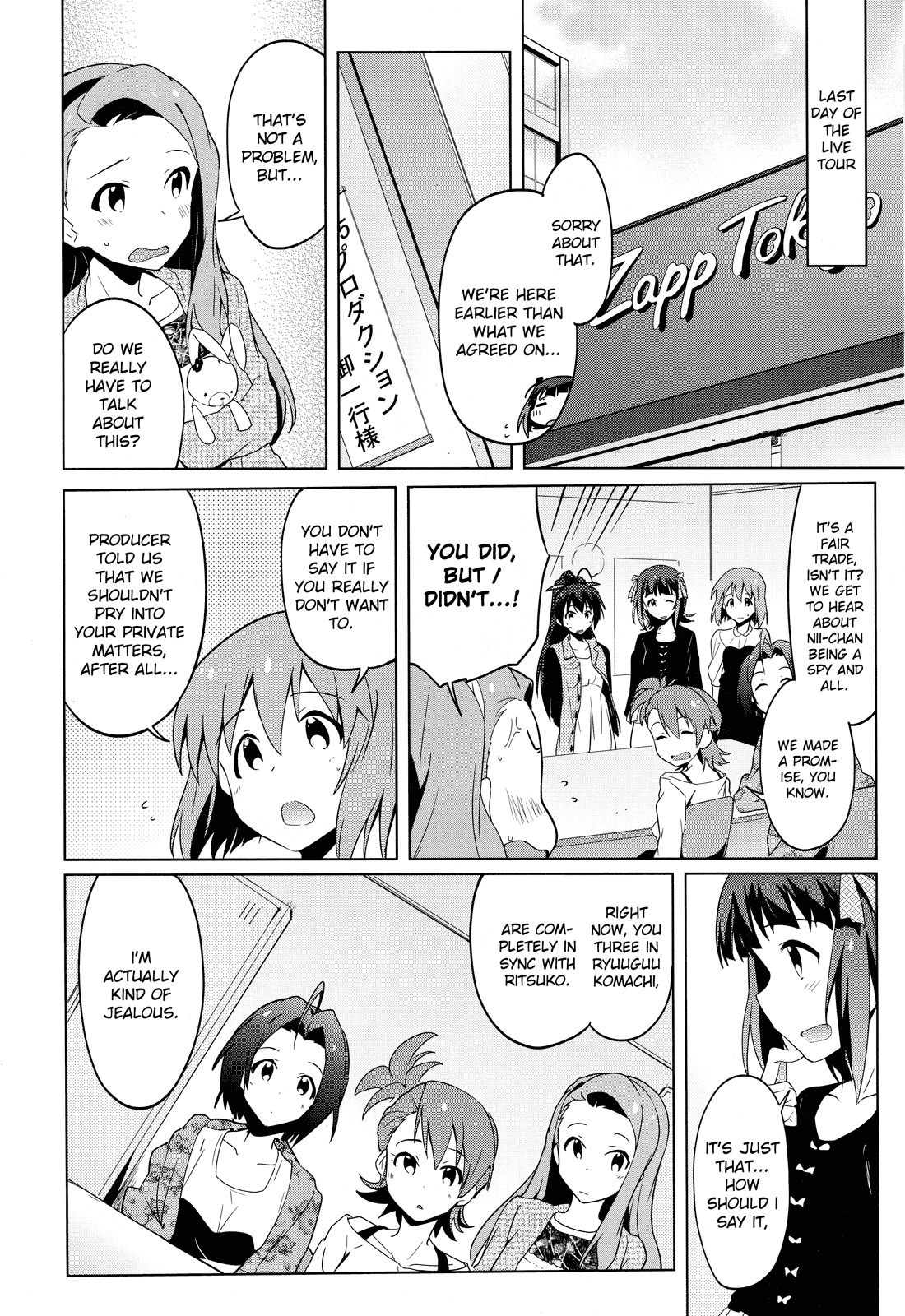 The Idolm@ster 2: The World Is All One!! Chapter 20 page 16 - Chapter 20: The Form 'Trust' Takes
