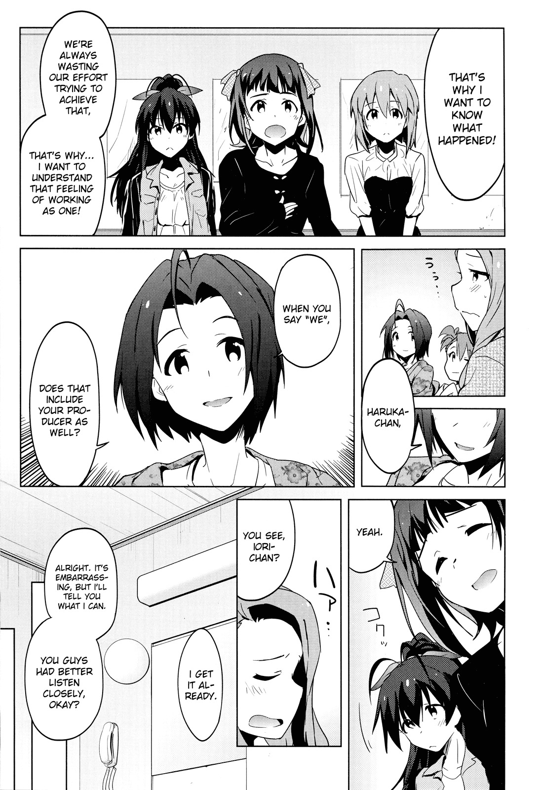 The Idolm@ster 2: The World Is All One!! Chapter 20 page 17 - Chapter 20: The Form 'Trust' Takes