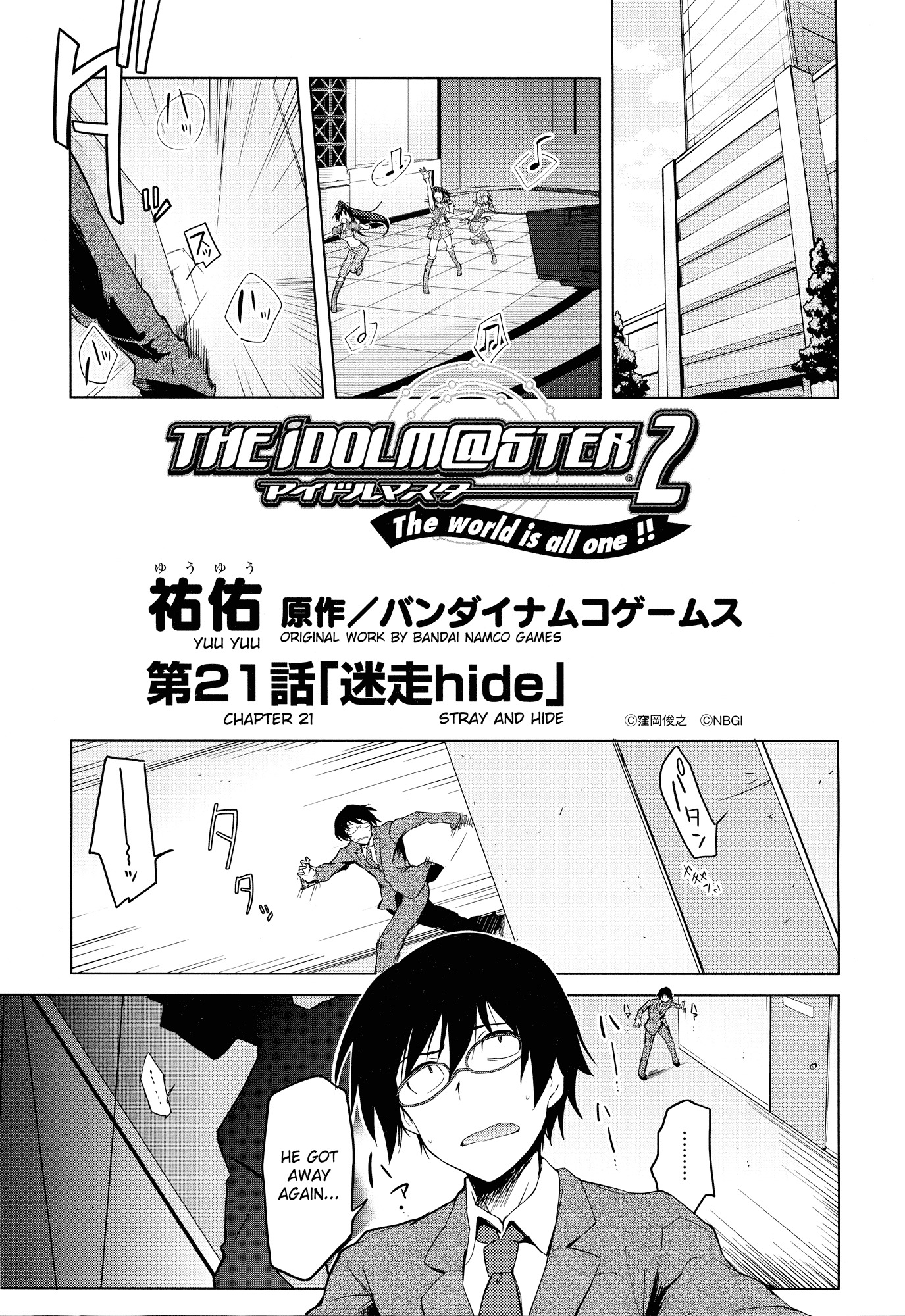 The Idolm@ster 2: The World Is All One!! Chapter 21 page 1 - Chapter 21: Stray and Hide