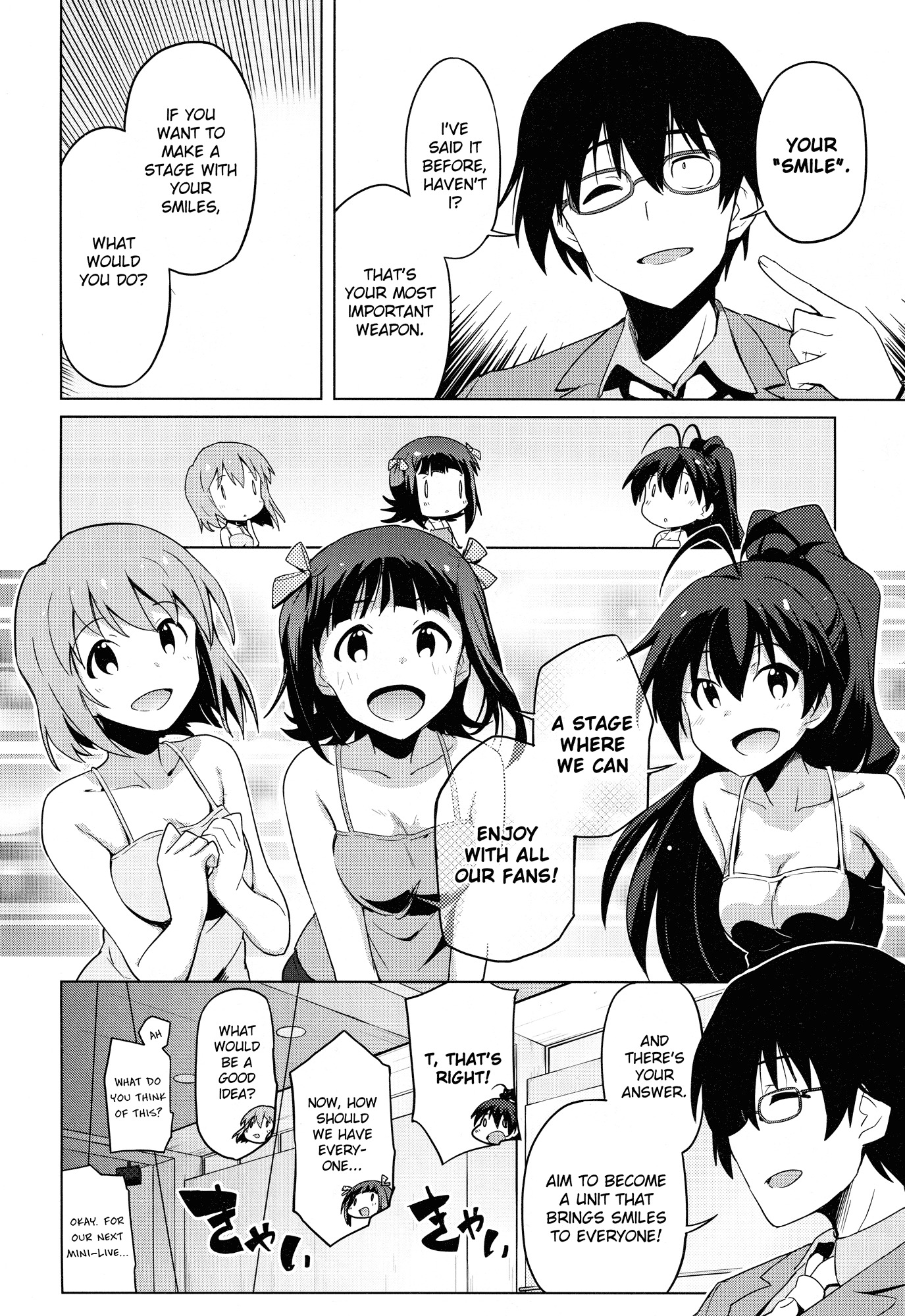 The Idolm@ster 2: The World Is All One!! Chapter 21 page 14 - Chapter 21: Stray and Hide