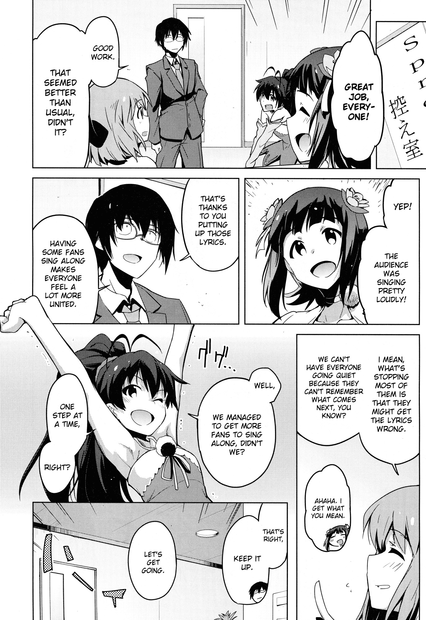 The Idolm@ster 2: The World Is All One!! Chapter 21 page 16 - Chapter 21: Stray and Hide