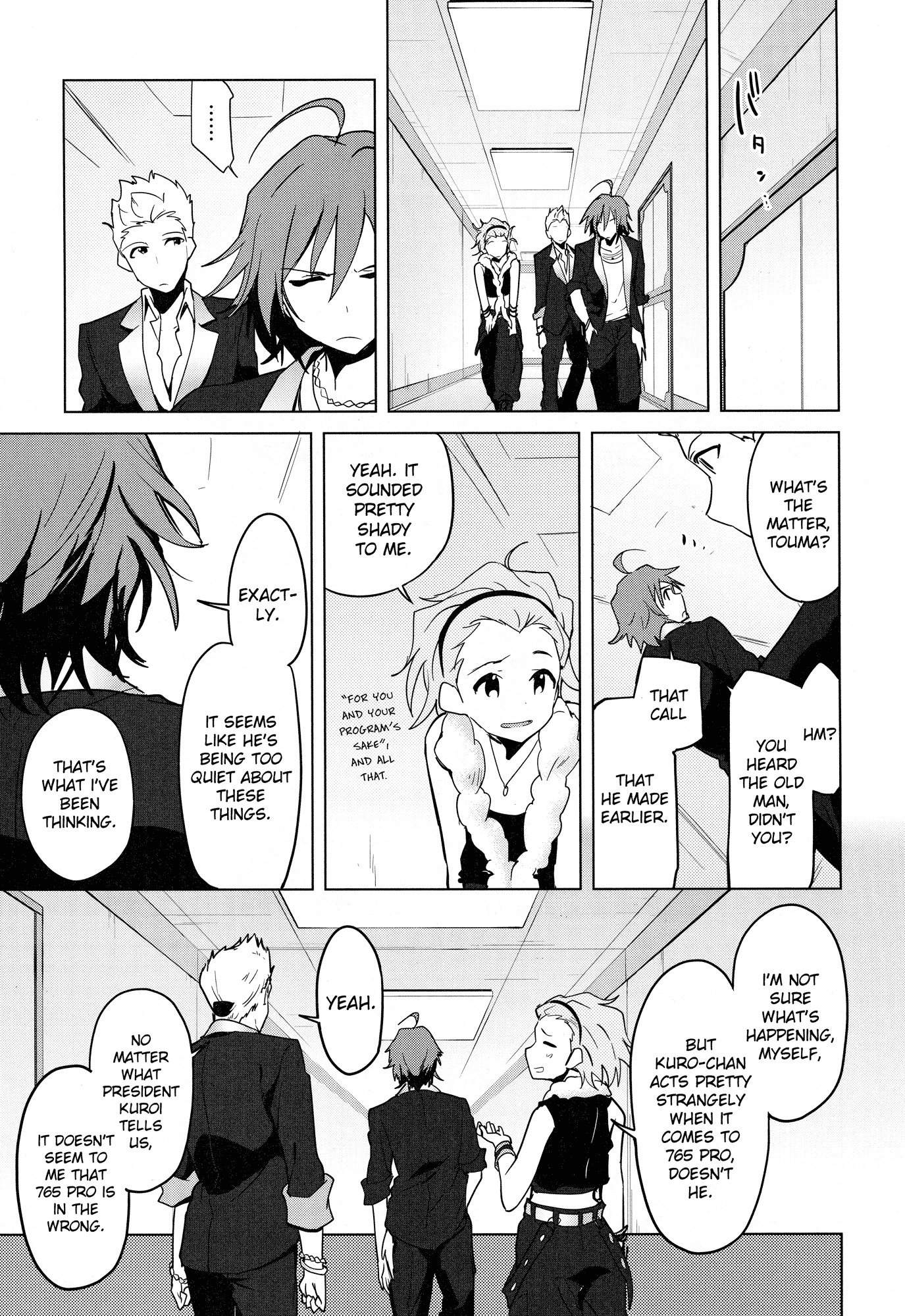 The Idolm@ster 2: The World Is All One!! Chapter 22 page 17 - Chapter 22: Awake or Guilty