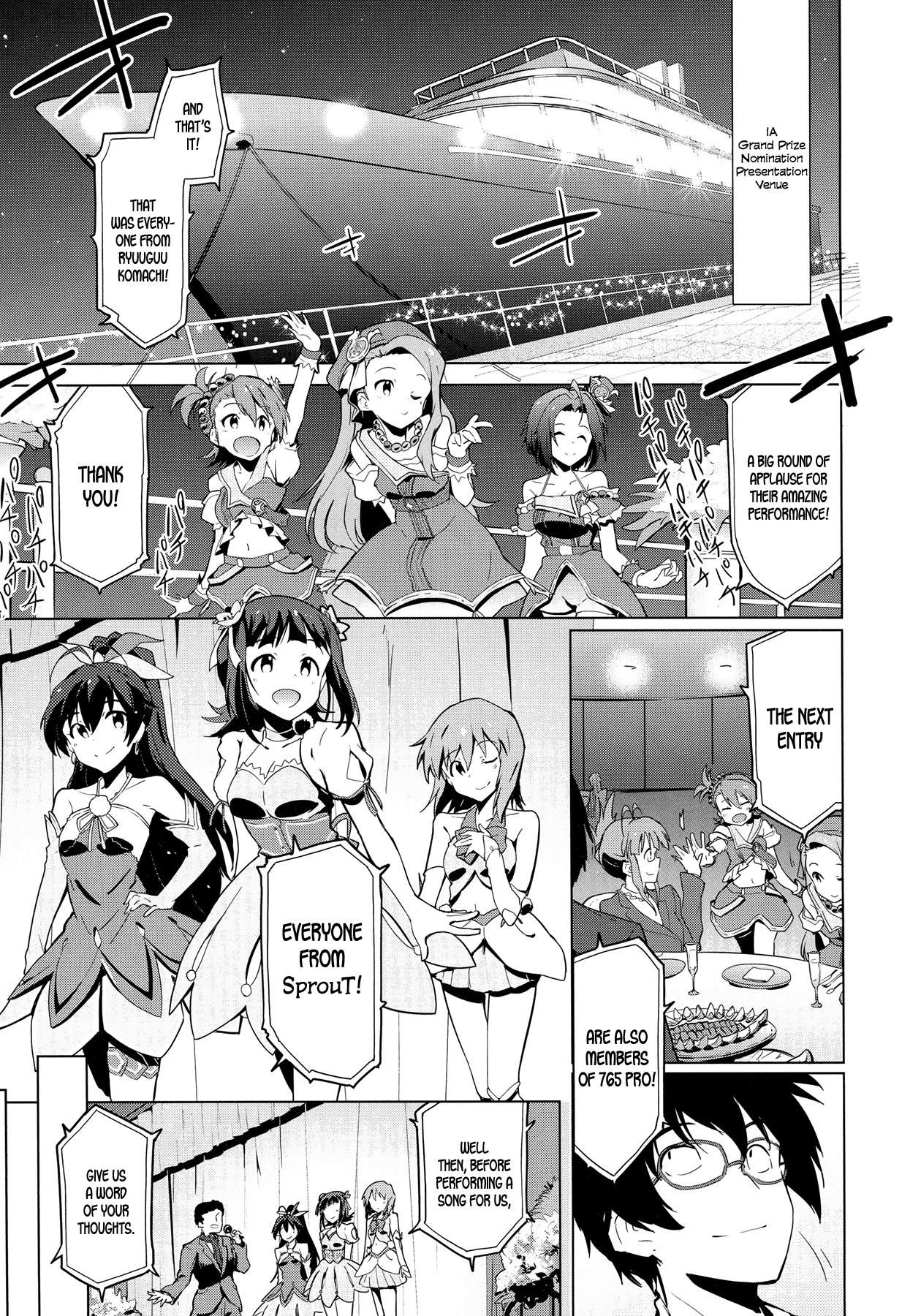 The Idolm@ster 2: The World Is All One!! Chapter 23 page 1 - Chapter 23: Smoky Deal