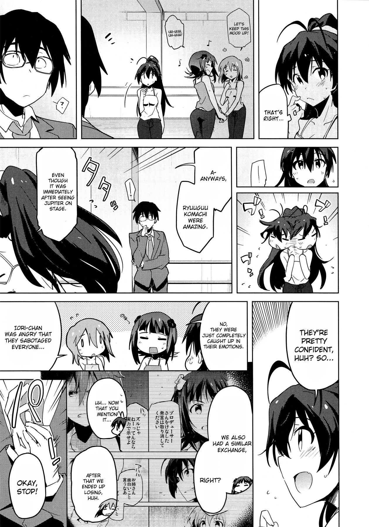 The Idolm@ster 2: The World Is All One!! Chapter 23 page 15 - Chapter 23: Smoky Deal