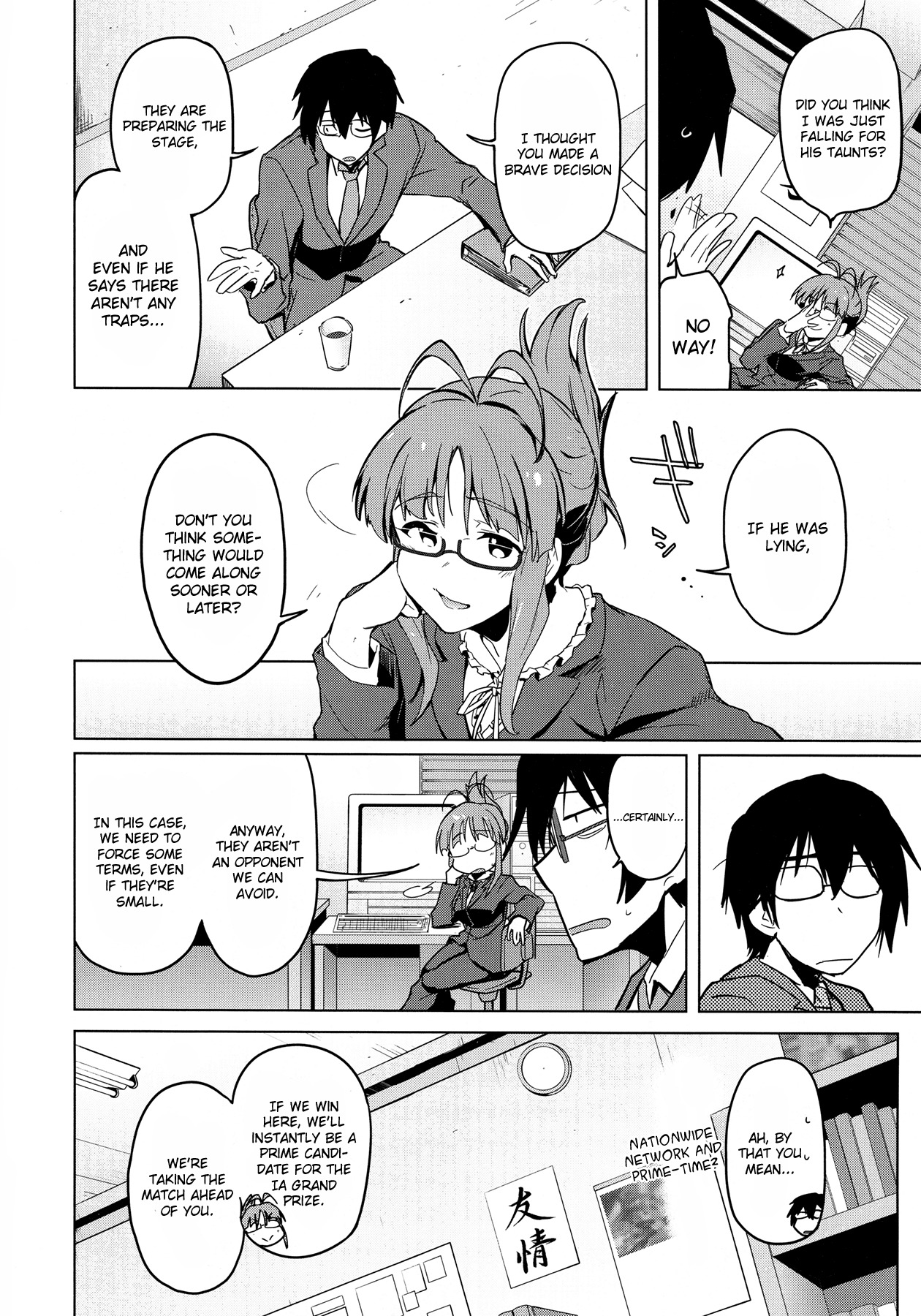 The Idolm@ster 2: The World Is All One!! Chapter 23 page 18 - Chapter 23: Smoky Deal
