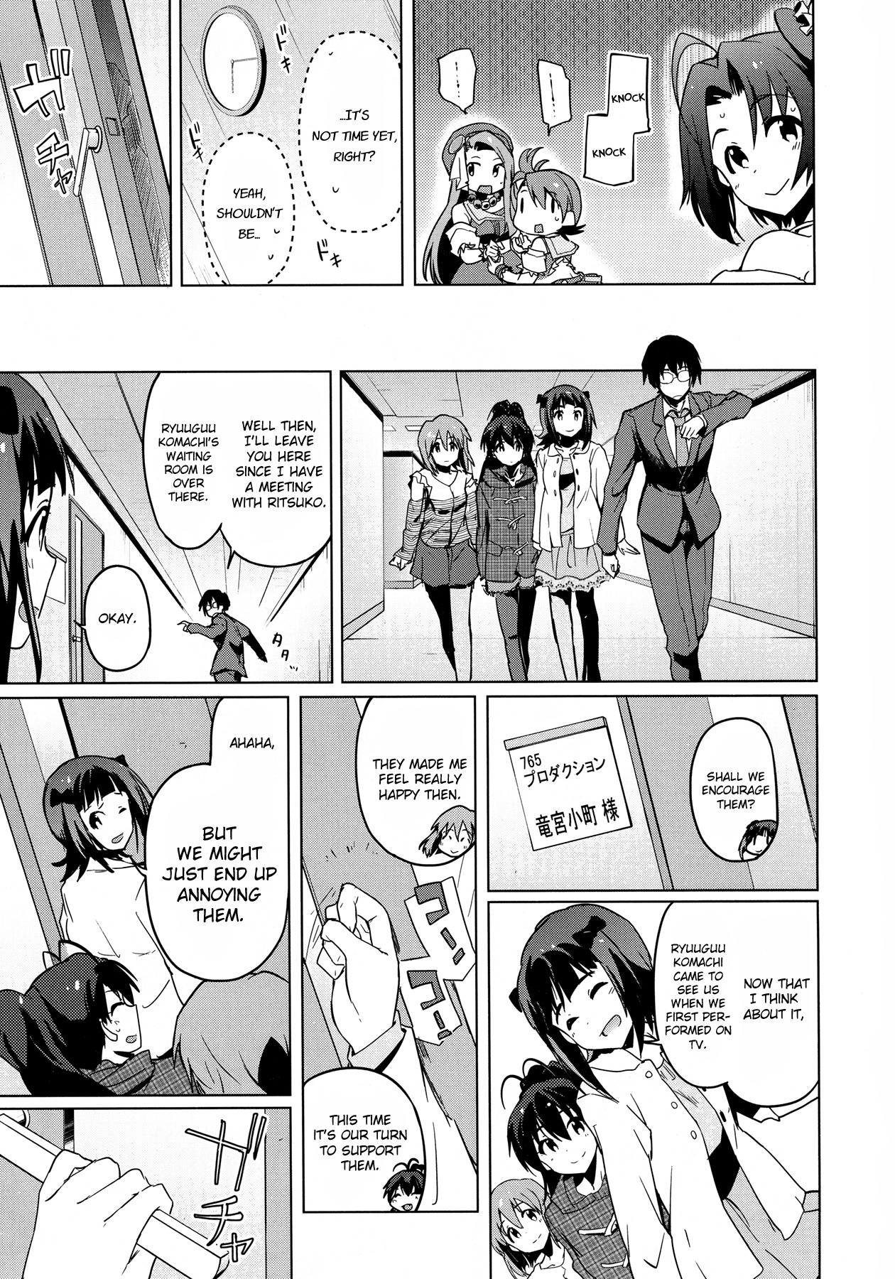 The Idolm@ster 2: The World Is All One!! Chapter 23 page 21 - Chapter 23: Smoky Deal
