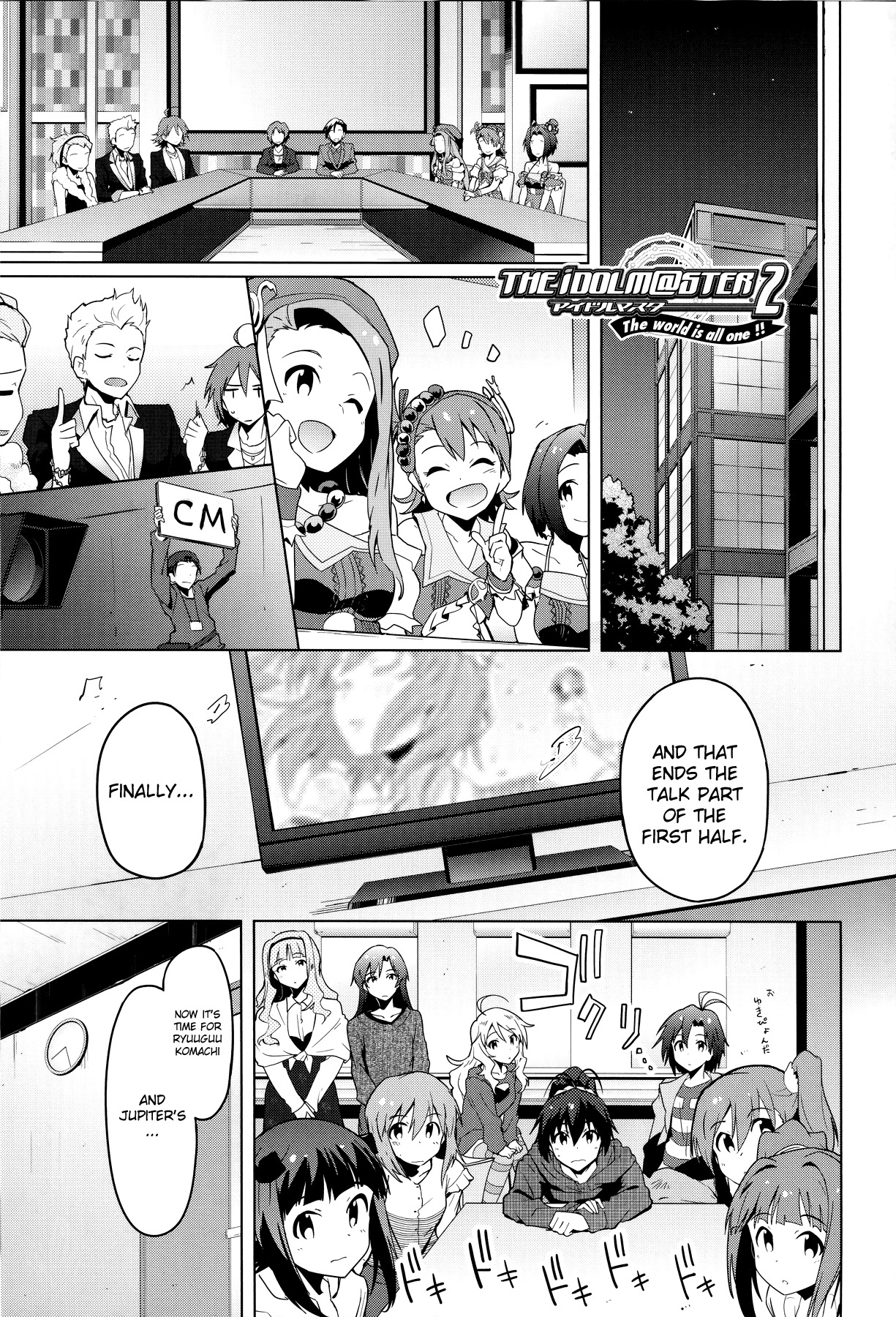 The Idolm@ster 2: The World Is All One!! Chapter 24 page 1 - Chapter 24: Another Bond