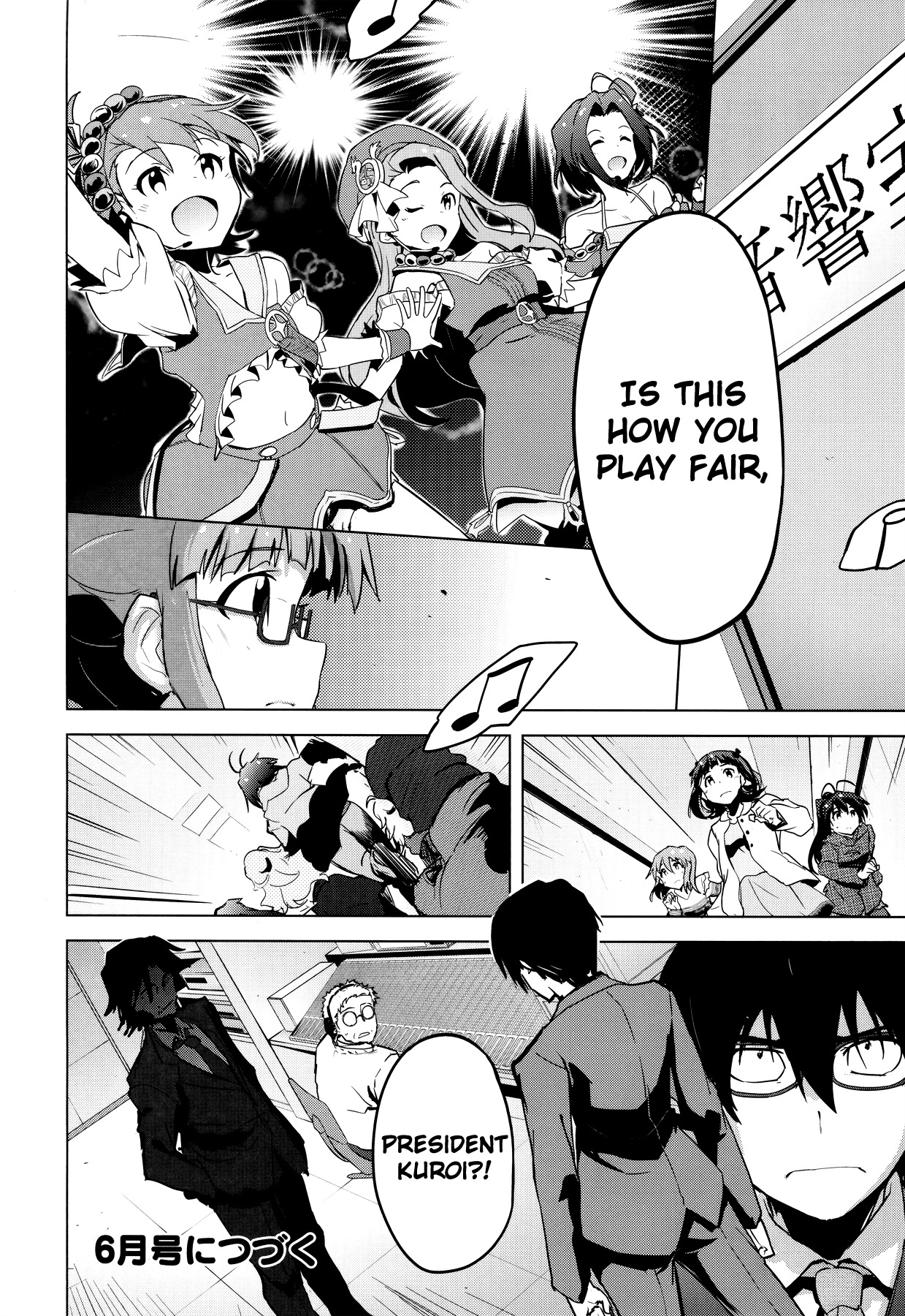 The Idolm@ster 2: The World Is All One!! Chapter 24 page 23 - Chapter 24: Another Bond