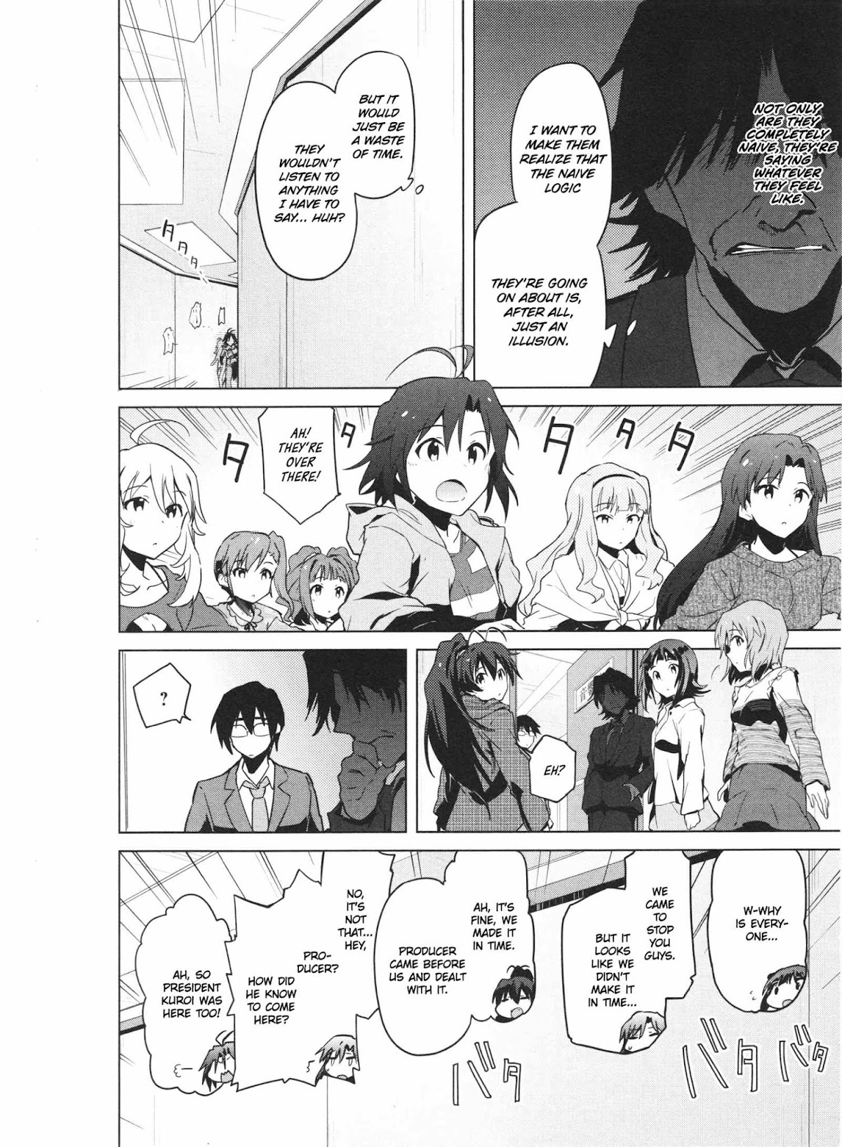 The Idolm@ster 2: The World Is All One!! Chapter 25 page 16 - Chapter 25: Traces
