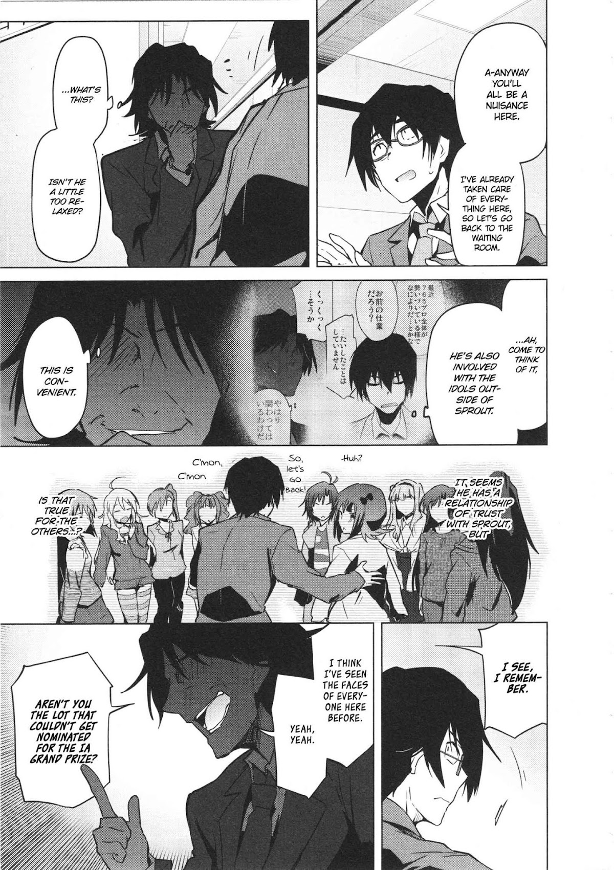The Idolm@ster 2: The World Is All One!! Chapter 25 page 17 - Chapter 25: Traces