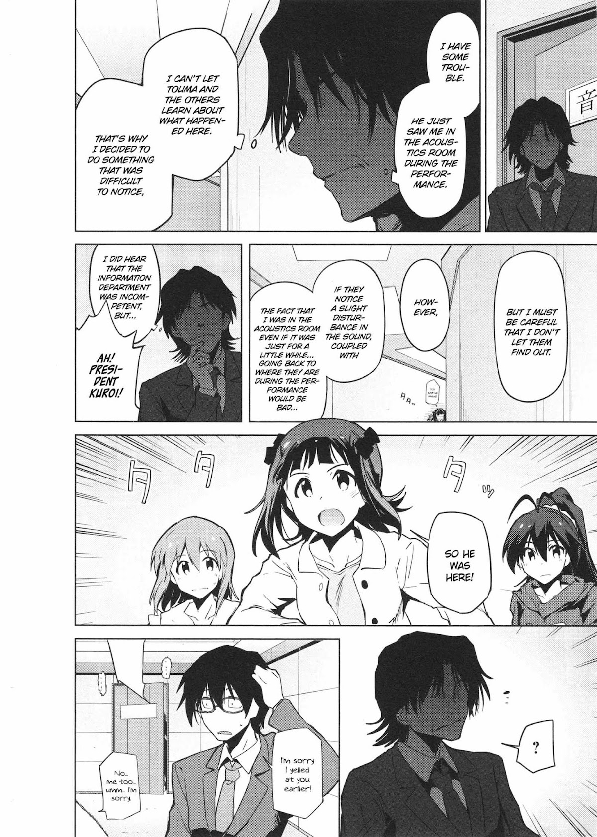 The Idolm@ster 2: The World Is All One!! Chapter 25 page 4 - Chapter 25: Traces