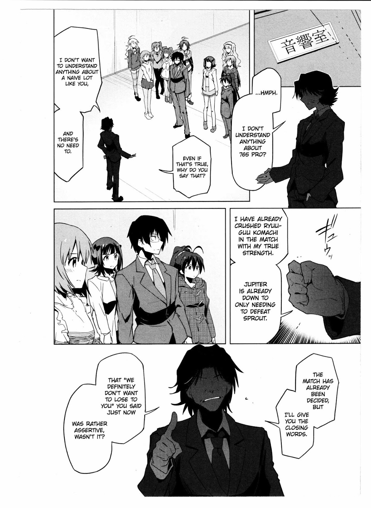 The Idolm@ster 2: The World Is All One!! Chapter 26 page 6 - Chapter 26: My Best Unit