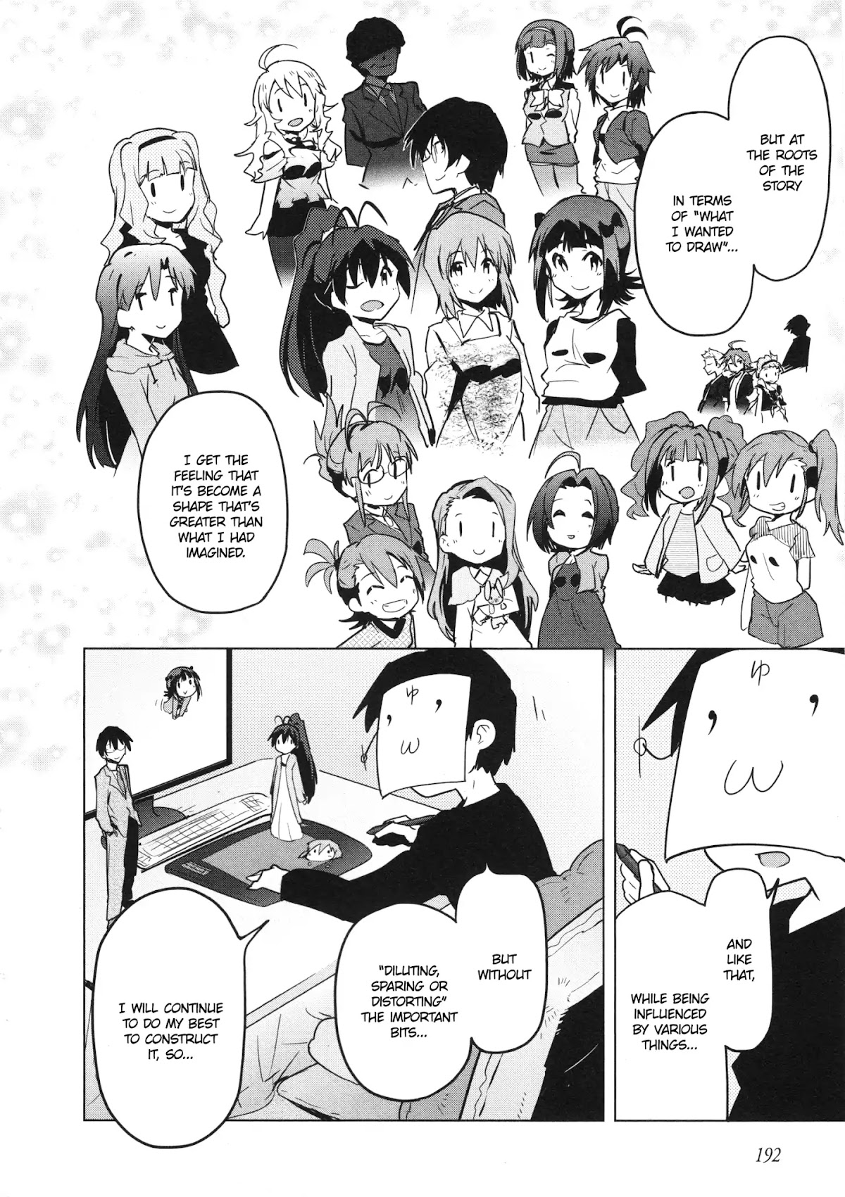 The Idolm@ster 2: The World Is All One!! Chapter 28.1 page 3 - Chapter 28.1: Omake