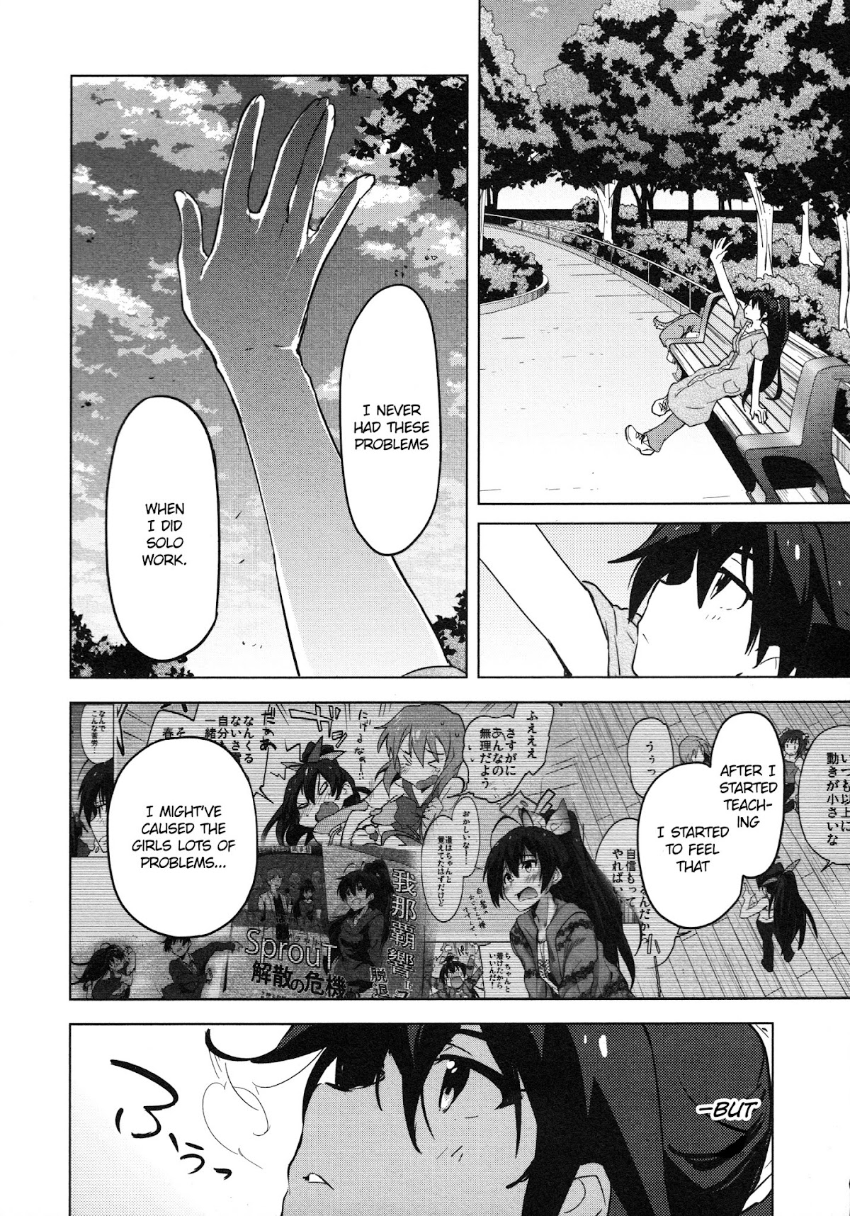 The Idolm@ster 2: The World Is All One!! Chapter 29 page 24 - Chapter 29: Found It
